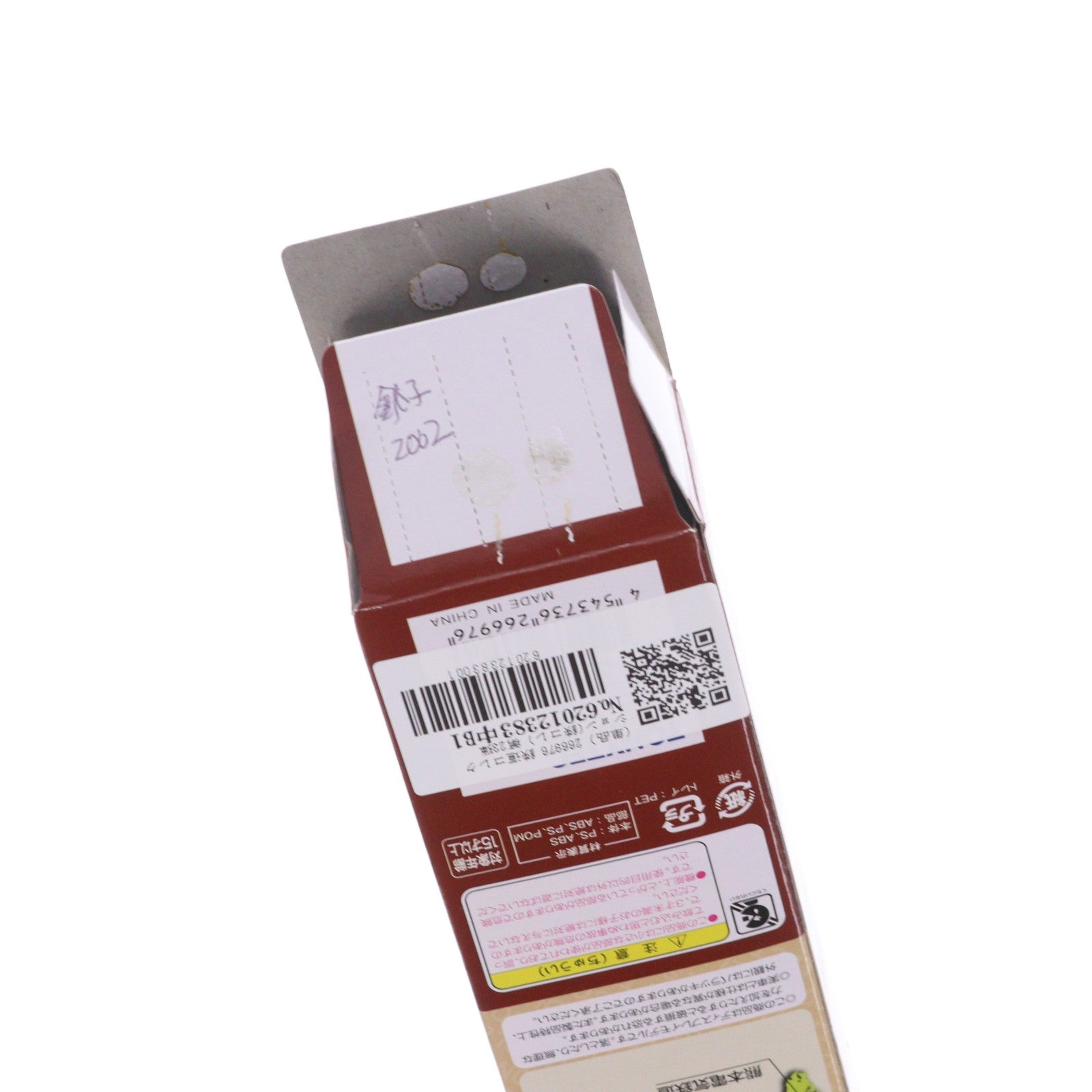 【中古即納】[RWM] (単品) 266976 鉄道コレクション(鉄コレ) 第23弾 銚子電気鉄道 デハ2002(動力無し) Nゲージ 鉄道模型 TOMYTEC(トミーテック)(20160918)