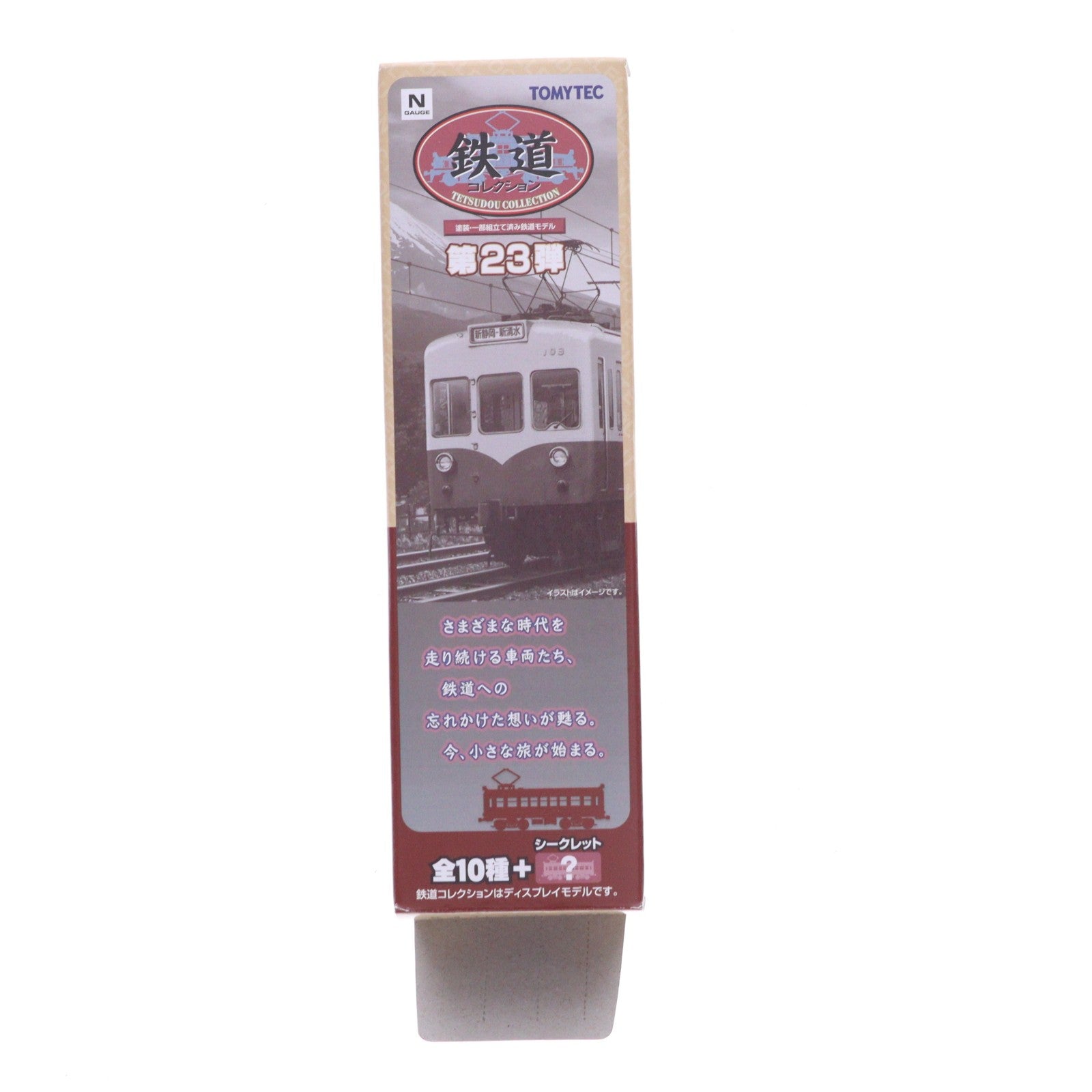 【中古即納】[RWM] (単品) 266976 鉄道コレクション(鉄コレ) 第23弾 熊本電気鉄道 クハ502(動力無し) Nゲージ 鉄道模型 TOMYTEC(トミーテック)(20160918)