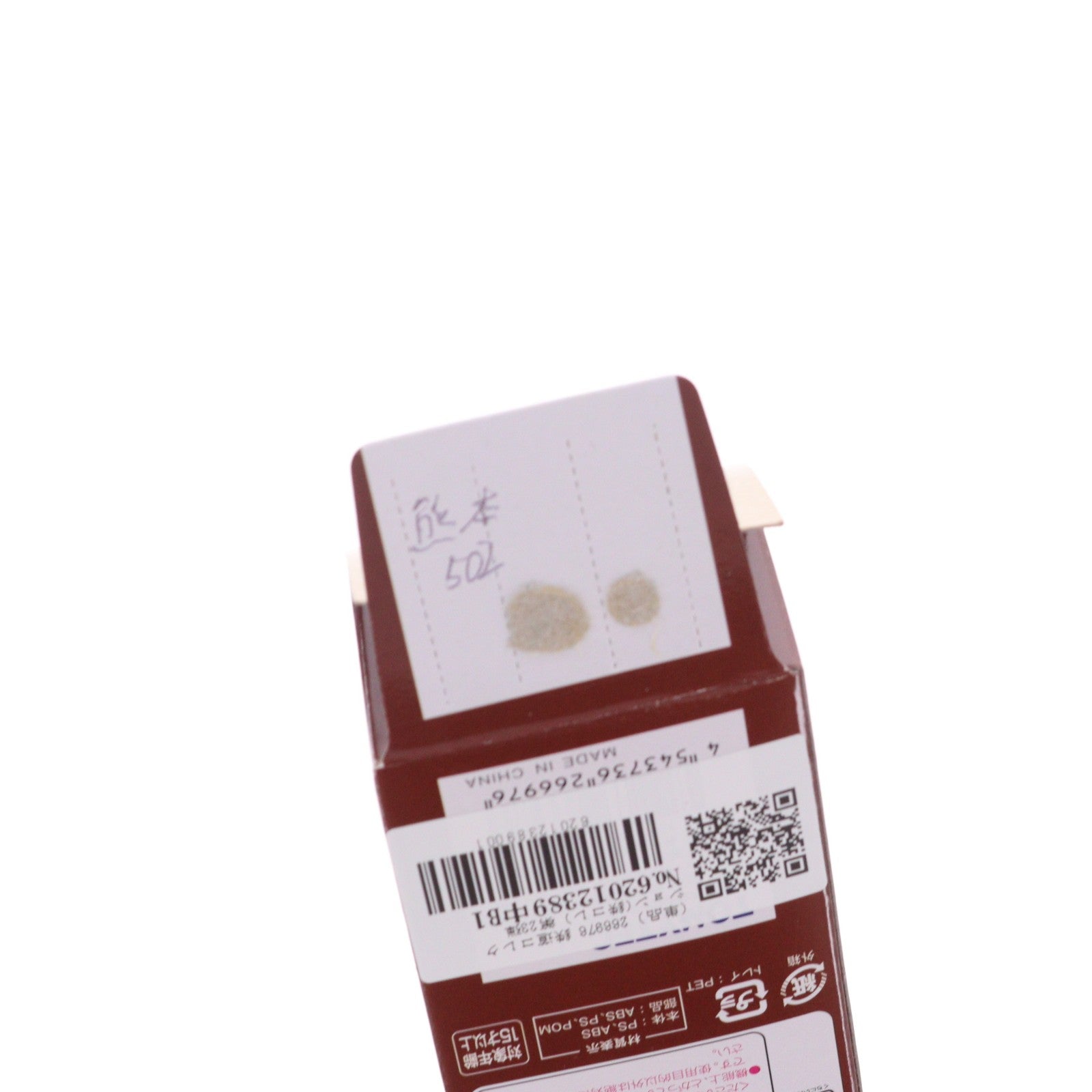 【中古即納】[RWM] (単品) 266976 鉄道コレクション(鉄コレ) 第23弾 熊本電気鉄道 クハ502(動力無し) Nゲージ 鉄道模型 TOMYTEC(トミーテック)(20160918)