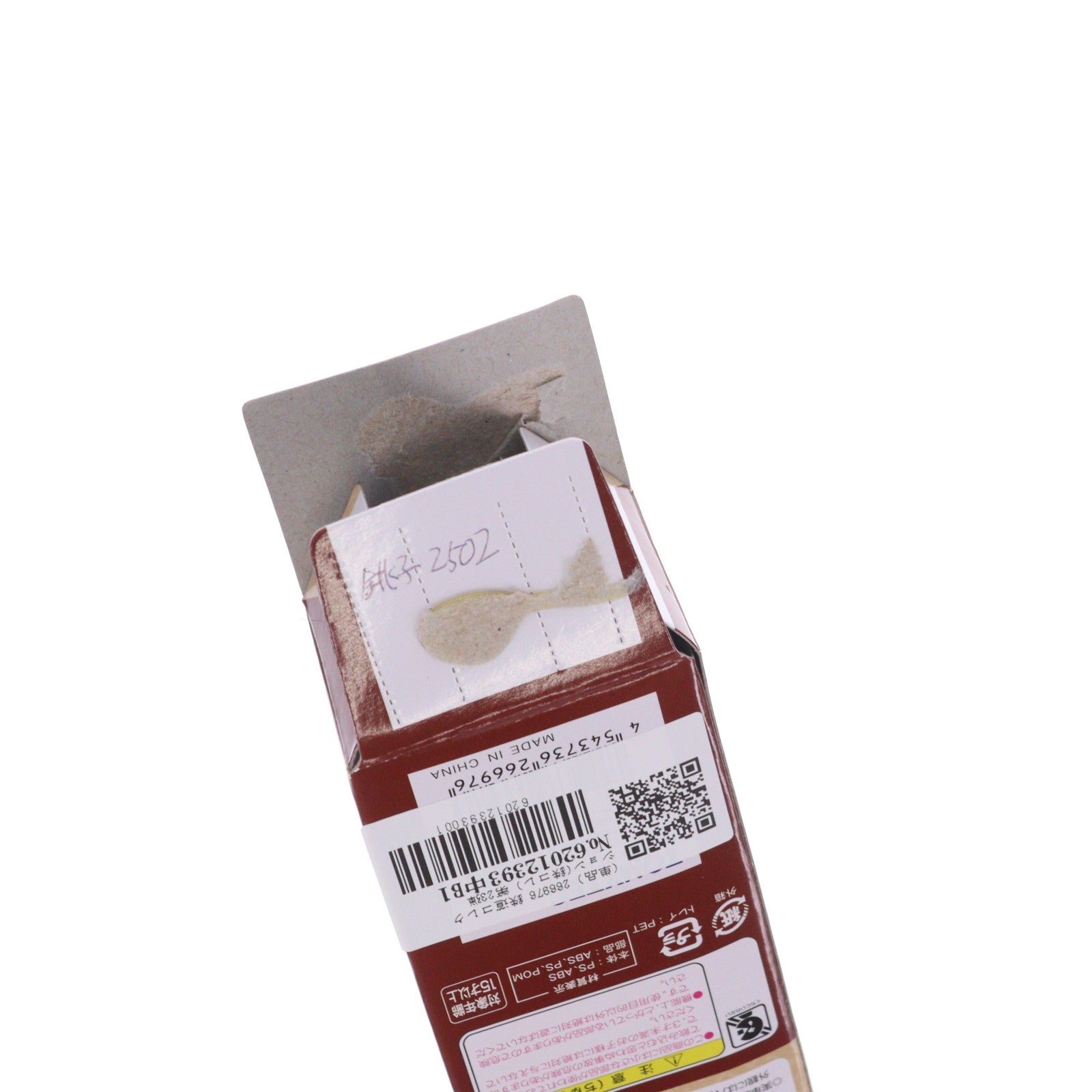 【中古即納】[RWM] (単品) 266976 鉄道コレクション(鉄コレ) 第23弾 銚子電気鉄道 クハ2502(動力無し) Nゲージ 鉄道模型 TOMYTEC(トミーテック)(20160918)