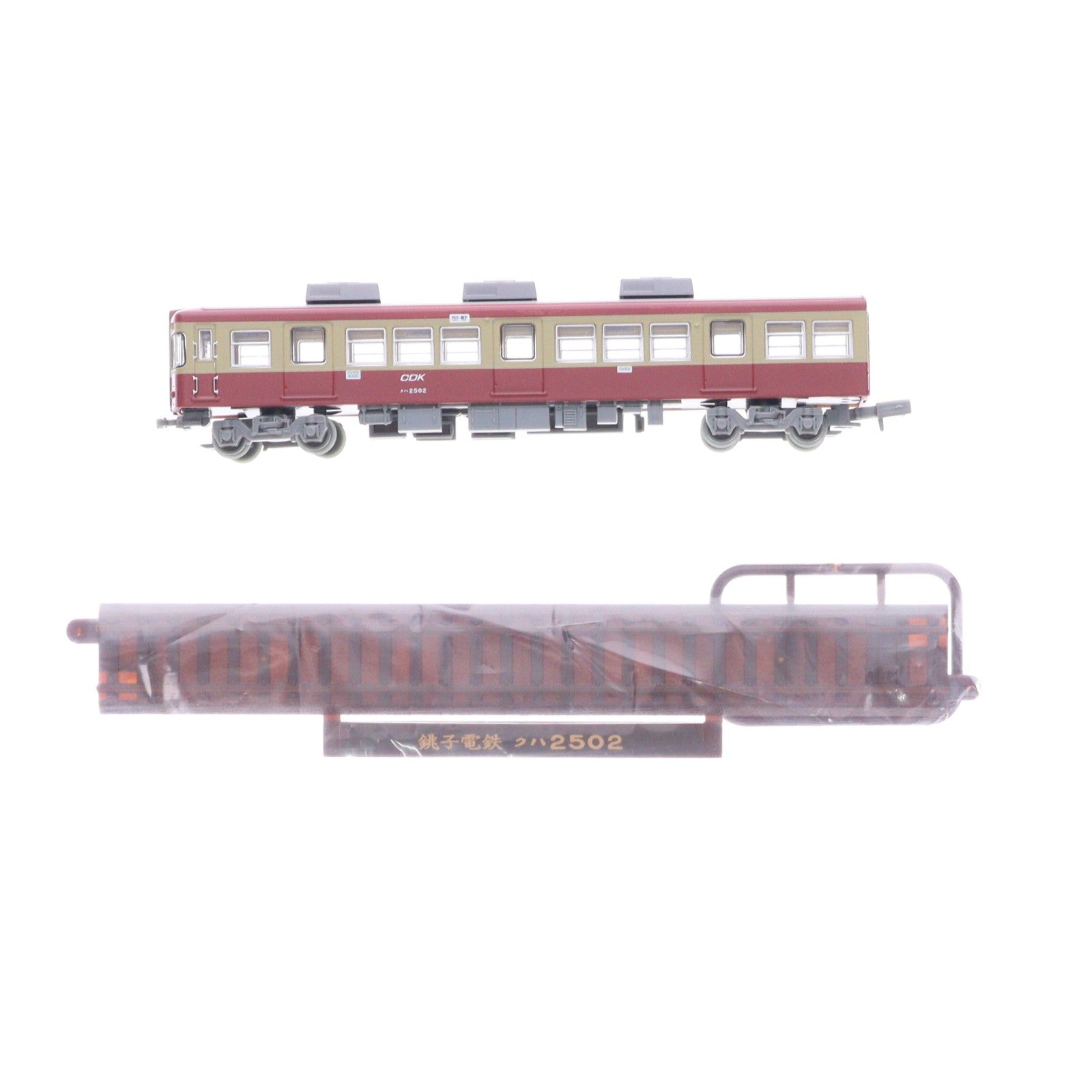 【中古即納】[RWM] (単品) 266976 鉄道コレクション(鉄コレ) 第23弾 銚子電気鉄道 クハ2502(動力無し) Nゲージ 鉄道模型 TOMYTEC(トミーテック)(20160918)