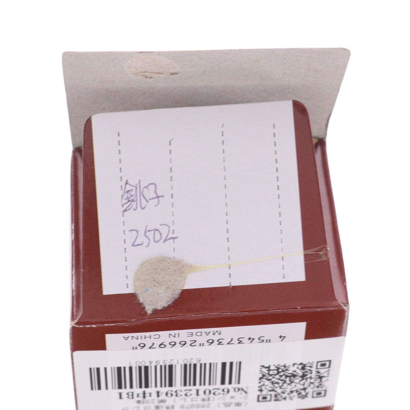 【中古即納】[RWM] (単品) 266976 鉄道コレクション(鉄コレ) 第23弾 銚子電気鉄道 クハ2502(動力無し) Nゲージ 鉄道模型 TOMYTEC(トミーテック)(20160918)