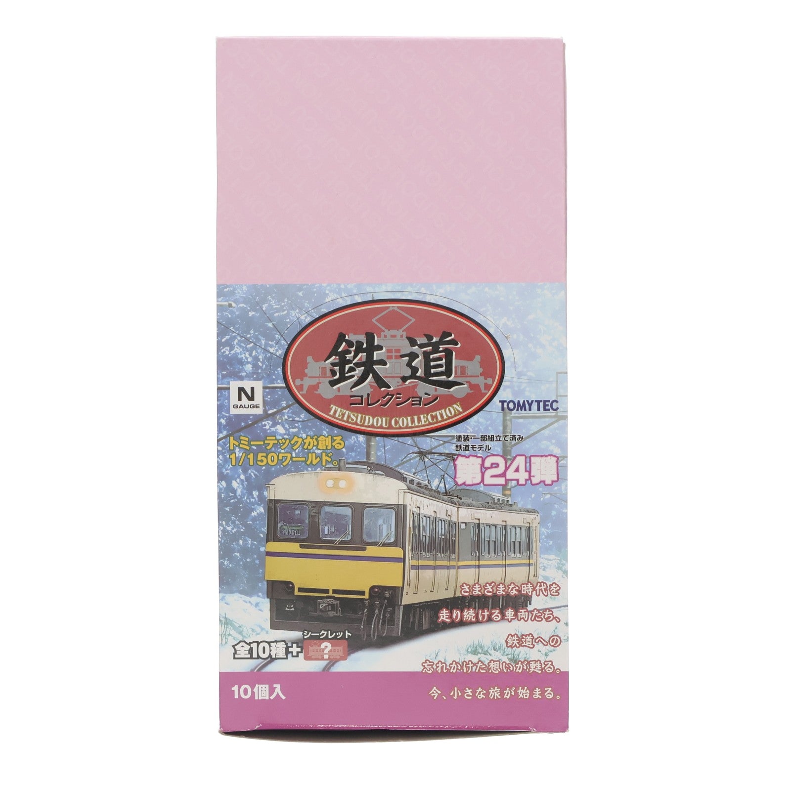 【中古即納】[RWM] (BOX) 268048 鉄道コレクション(鉄コレ) 第24弾 Nゲージ 鉄道模型(10個) TOMYTEC(トミーテック)(20170331)
