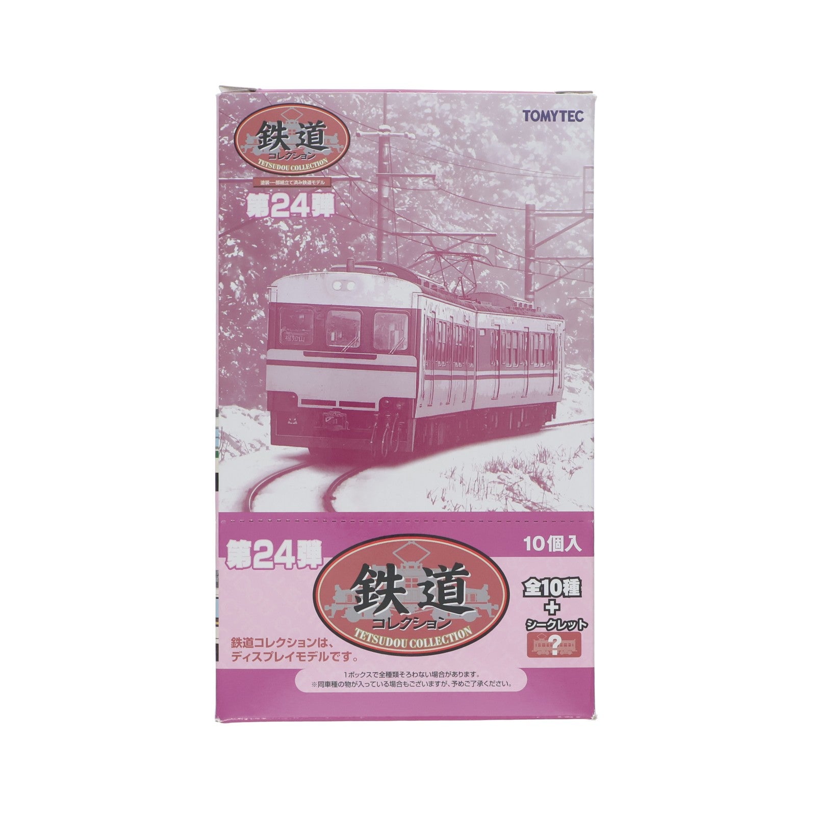 【中古即納】[RWM] (BOX) 268048 鉄道コレクション(鉄コレ) 第24弾 Nゲージ 鉄道模型(10個) TOMYTEC(トミーテック)(20170331)