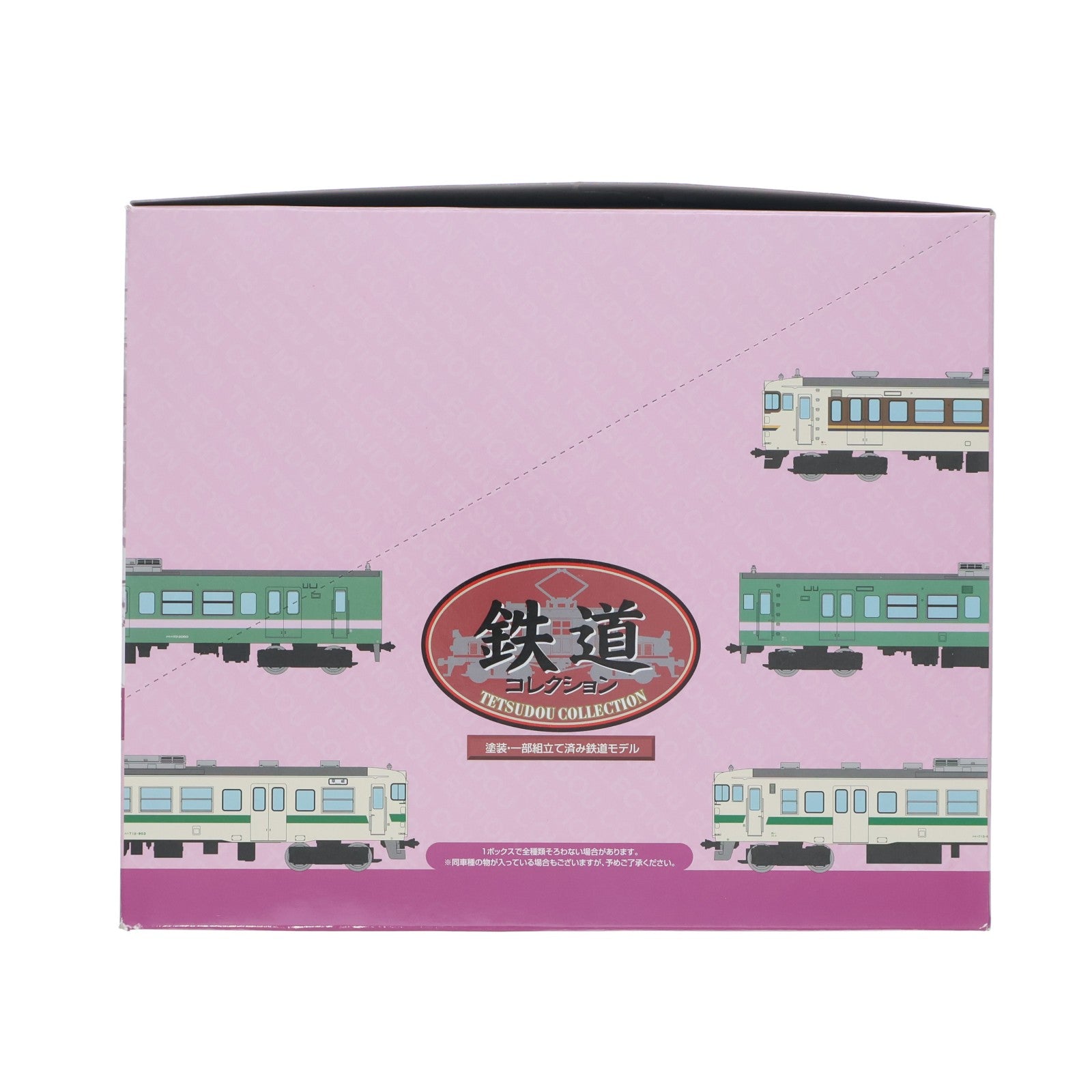 【中古即納】[RWM] (BOX) 268048 鉄道コレクション(鉄コレ) 第24弾 Nゲージ 鉄道模型(10個) TOMYTEC(トミーテック)(20170331)