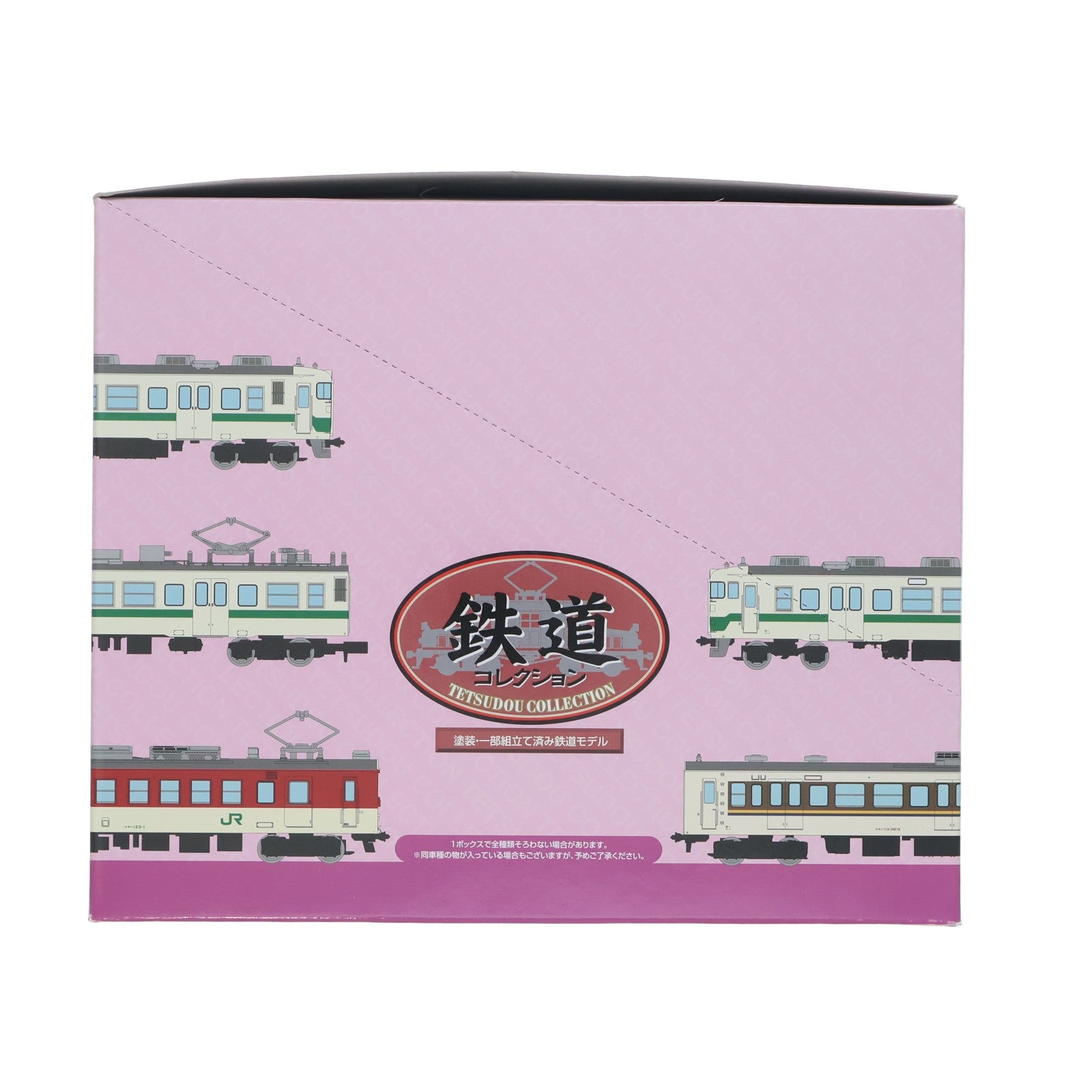 【中古即納】[RWM] (BOX) 268048 鉄道コレクション(鉄コレ) 第24弾 Nゲージ 鉄道模型(10個) TOMYTEC(トミーテック)(20170331)
