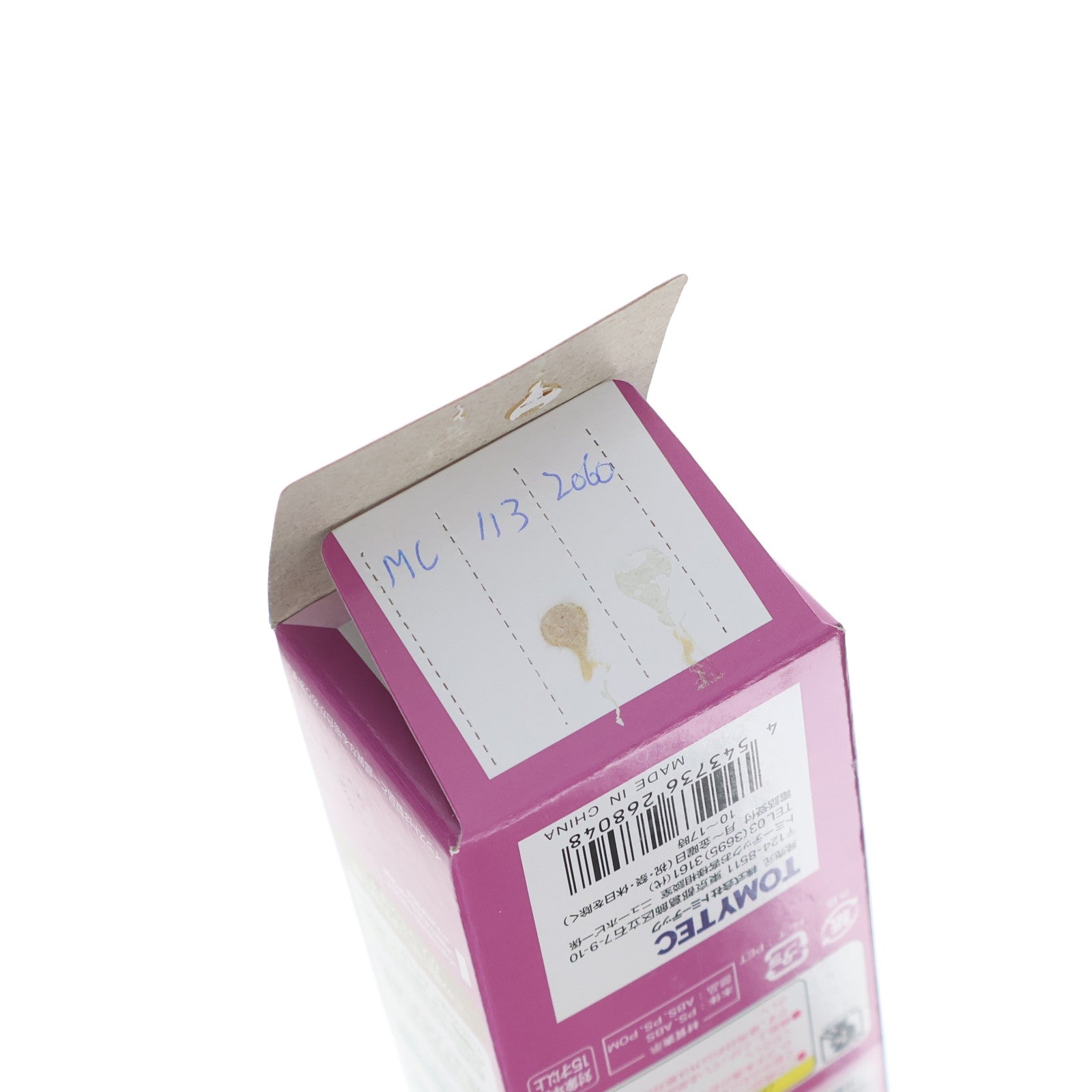 【中古即納】[RWM] (BOX) 268048 鉄道コレクション(鉄コレ) 第24弾 Nゲージ 鉄道模型(10個) TOMYTEC(トミーテック)(20170331)