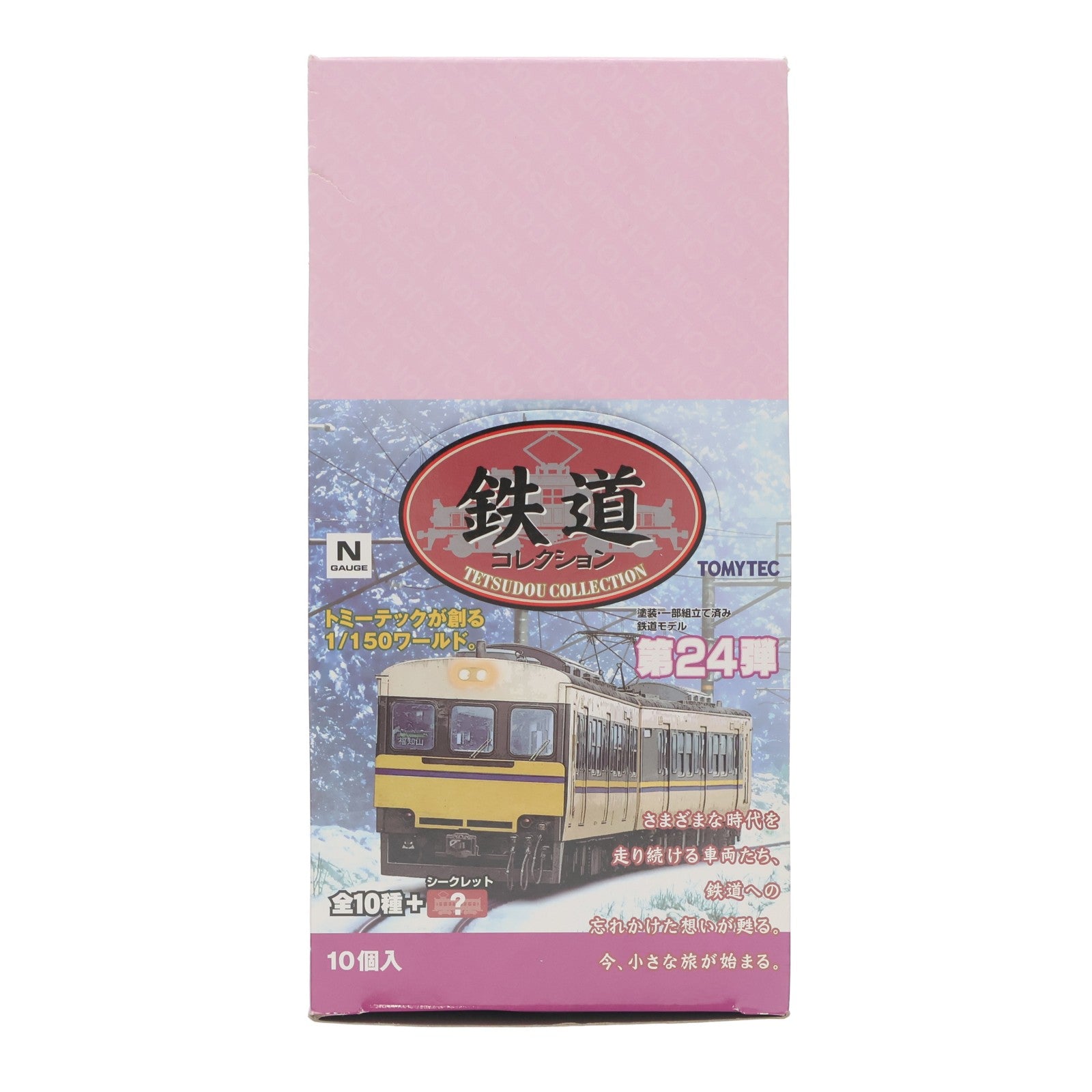 【中古即納】[RWM] (BOX) 268048 鉄道コレクション(鉄コレ) 第24弾 Nゲージ 鉄道模型(10個) TOMYTEC(トミーテック)(20170331)