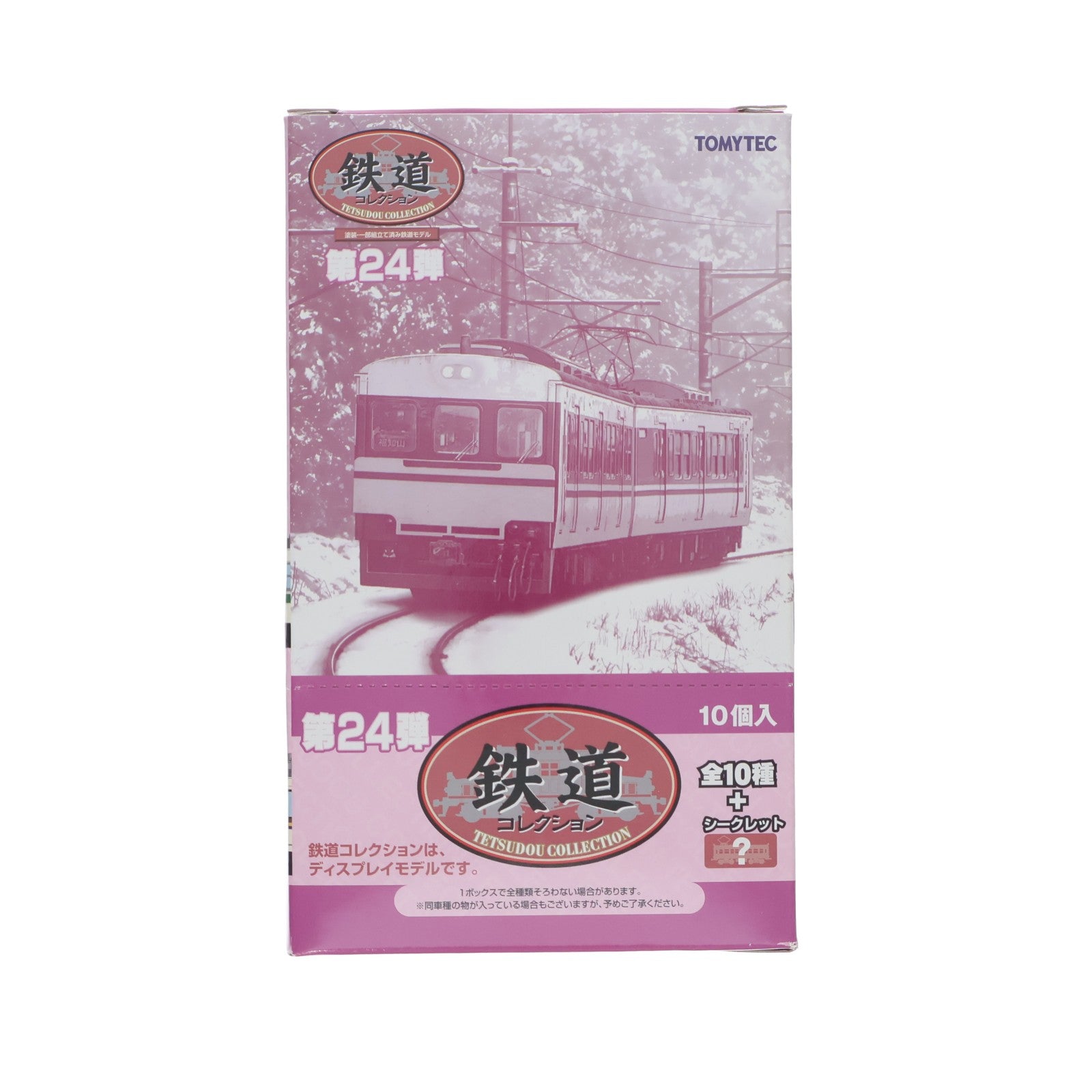 【中古即納】[RWM] (BOX) 268048 鉄道コレクション(鉄コレ) 第24弾 Nゲージ 鉄道模型(10個) TOMYTEC(トミーテック)(20170331)