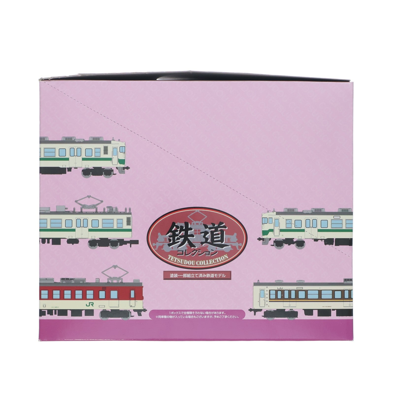 【中古即納】[RWM] (BOX) 268048 鉄道コレクション(鉄コレ) 第24弾 Nゲージ 鉄道模型(10個) TOMYTEC(トミーテック)(20170331)
