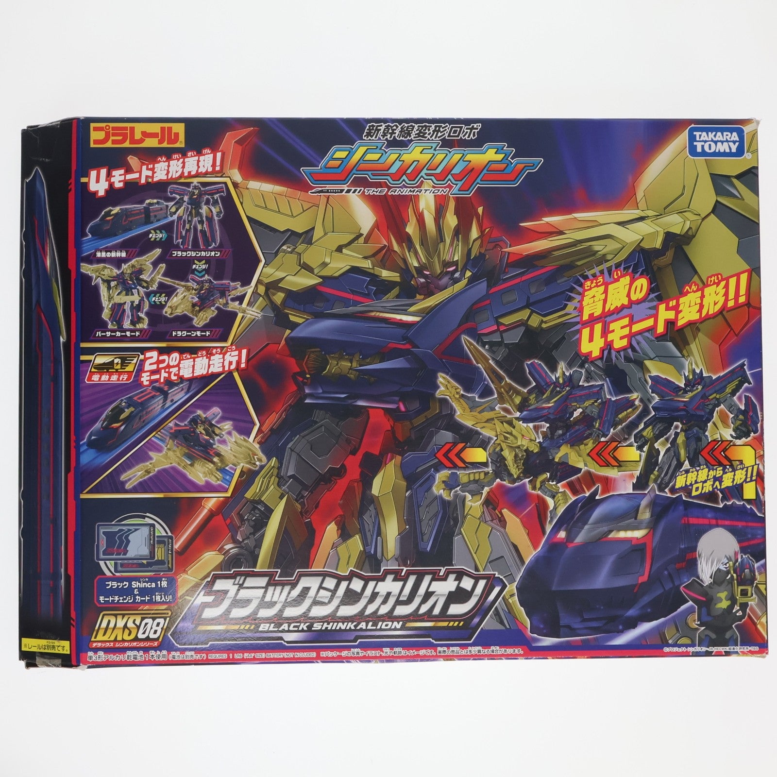 【中古即納】[RWM] プラレール 新幹線変形ロボ シンカリオン DXS08 ブラックシンカリオン(動力付き) 鉄道模型 タカラトミー(20180705)