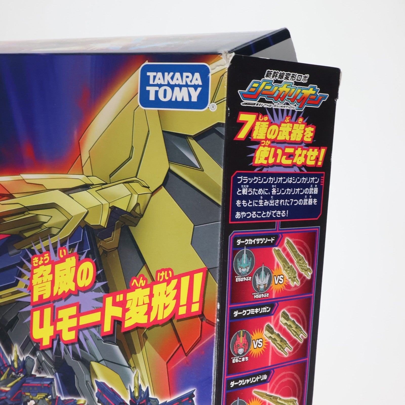 【中古即納】[RWM] プラレール 新幹線変形ロボ シンカリオン DXS08 ブラックシンカリオン(動力付き) 鉄道模型 タカラトミー(20180705)