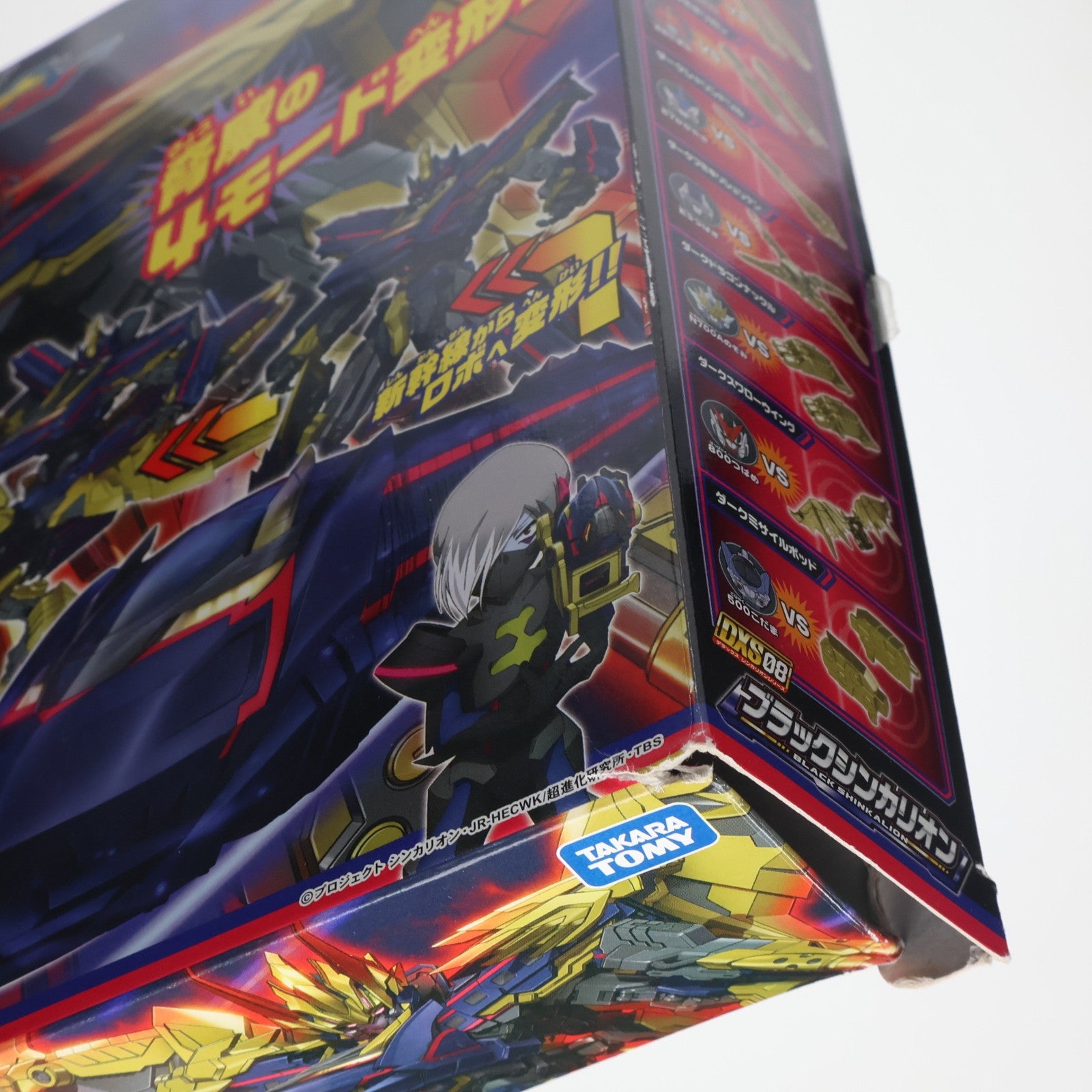 【中古即納】[RWM] プラレール 新幹線変形ロボ シンカリオン DXS08 ブラックシンカリオン(動力付き) 鉄道模型 タカラトミー(20180705)