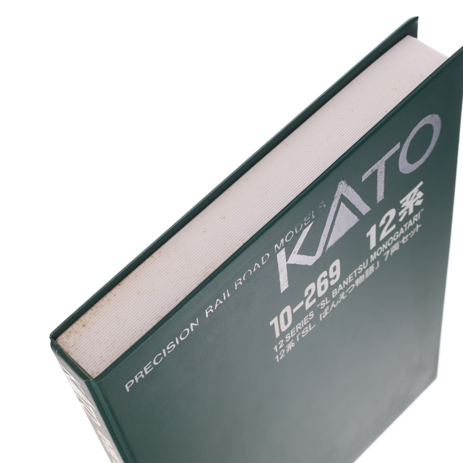 【中古即納】[RWM] 10-269 12系 「SLばんえつ物語」 7両セット(動力無し) Nゲージ 鉄道模型 KATO(カトー)(20060831)