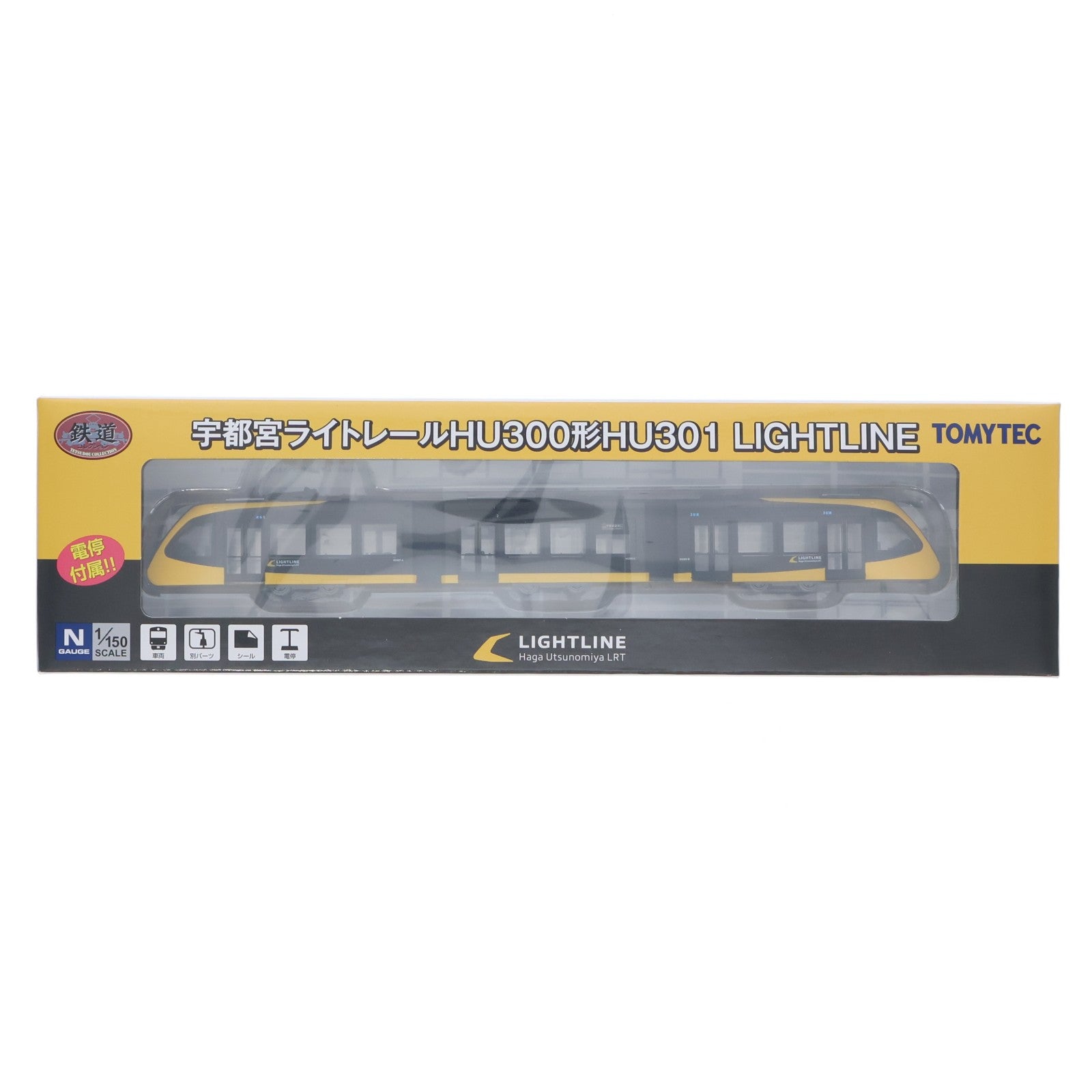 【中古即納】[RWM] 322269 鉄道コレクション(鉄コレ) 宇都宮ライトレールHU300形 HU301 LIGHTLINE(動力無し) Nゲージ 鉄道模型 TOMYTEC(トミーテック)(20230831)