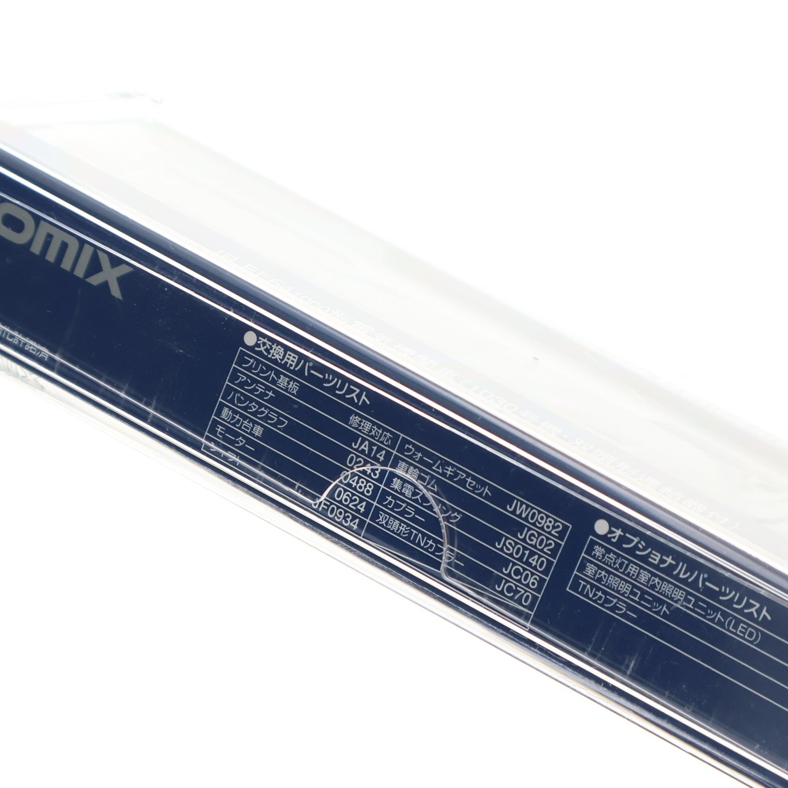 【中古即納】[RWM] (再販) 9148 JR EF64-1000形 電気機関車(1030号機・双頭形連結器付)(動力付き) Nゲージ 鉄道模型 TOMIX(トミックス)(20190307)