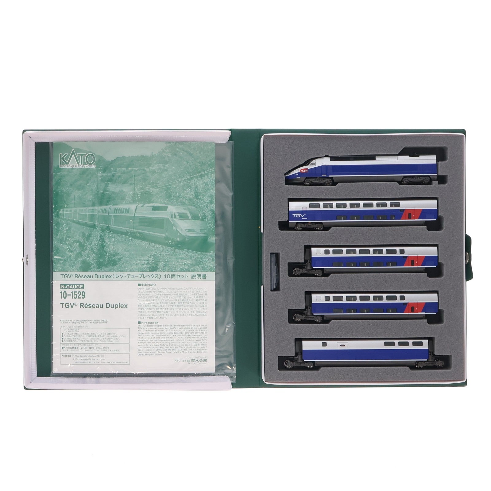 【中古即納】[RWM] 10-1529 TGV Reseau Duplex(レゾ・デュープレックス) 10両セット(動力付き) Nゲージ 鉄道模型 KATO(カトー)(20200531)