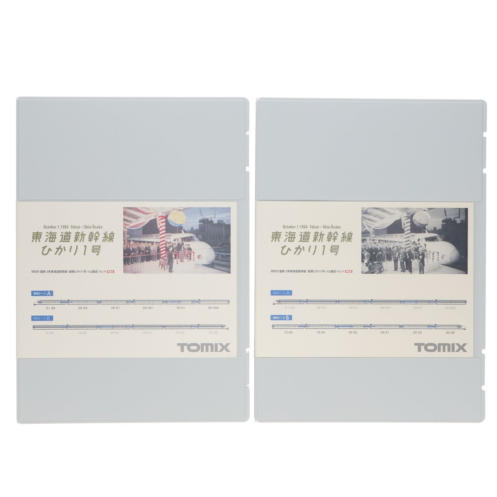 【中古即納】[RWM] 98929 限定品 国鉄 0系 東海道新幹線(開業ひかり1号・H2編成セット) 12両セット(動力付き) Nゲージ 鉄道模型 TOMIX(トミックス)(20140731)