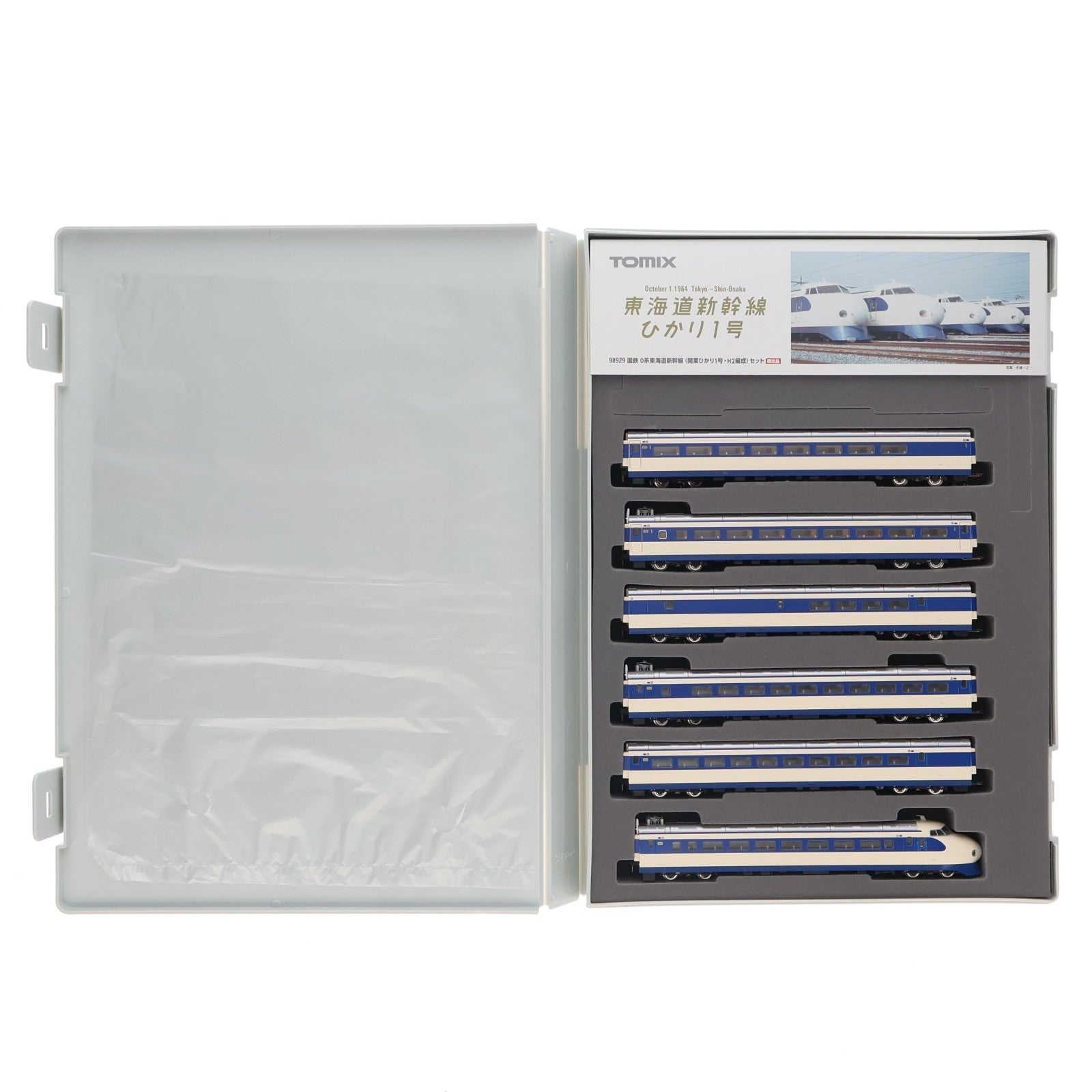 【中古即納】[RWM] 98929 限定品 国鉄 0系 東海道新幹線(開業ひかり1号・H2編成セット) 12両セット(動力付き) Nゲージ 鉄道模型 TOMIX(トミックス)(20140731)