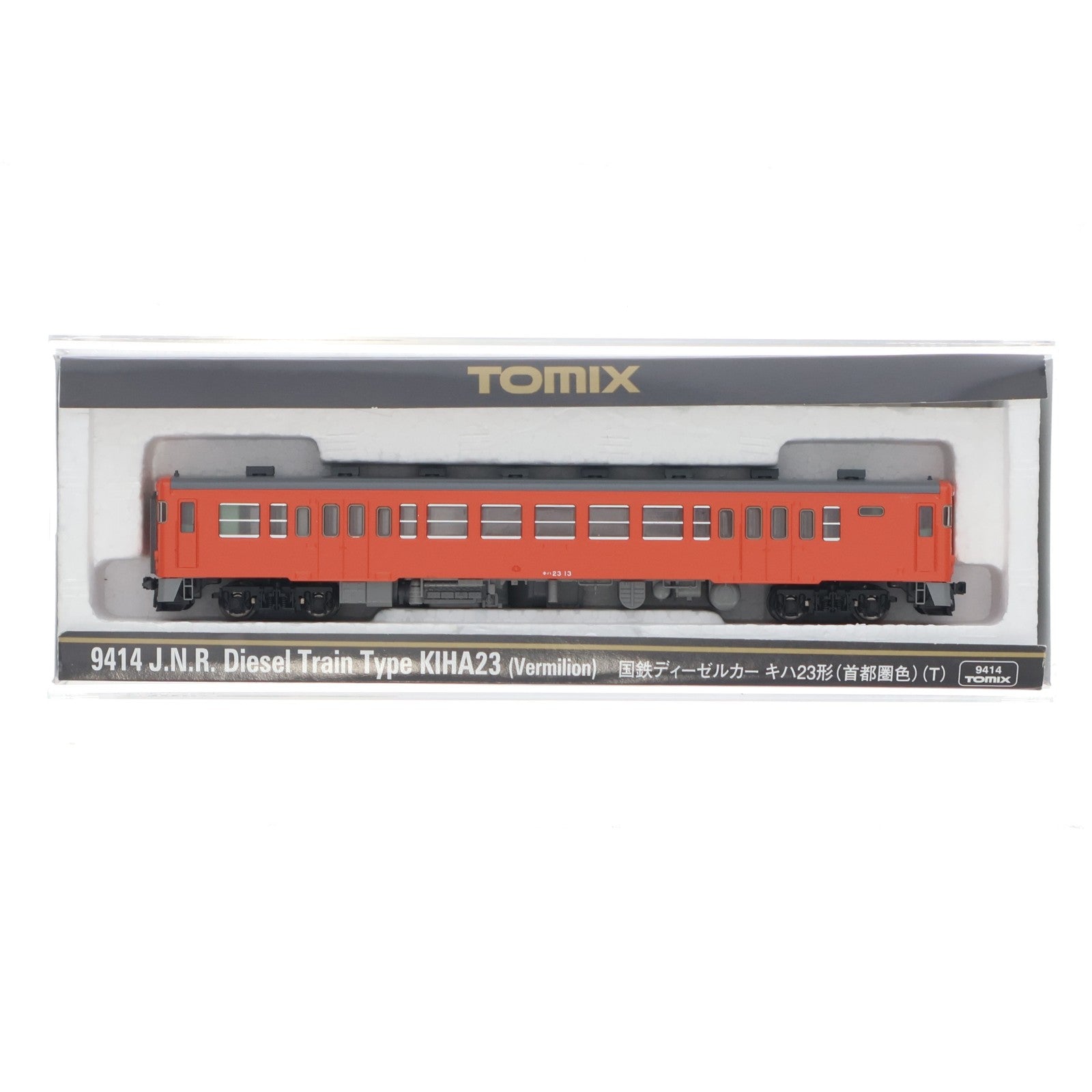 【中古即納】[RWM] 9414 国鉄ディーゼルカー キハ23形(首都圏色)(T)(動力無し) Nゲージ 鉄道模型 TOMIX(トミックス)(20170803)