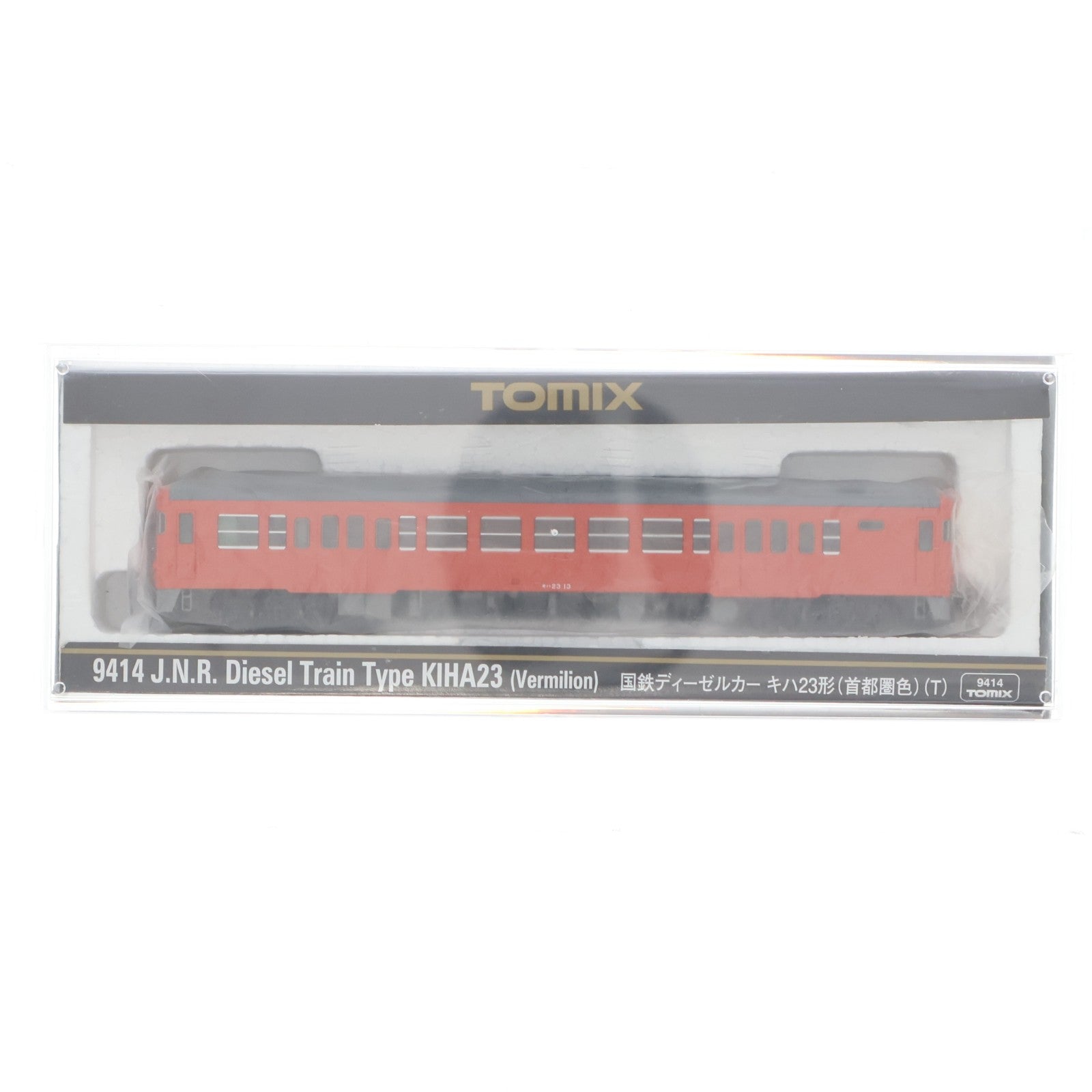 【中古即納】[RWM] 9414 国鉄ディーゼルカー キハ23形(首都圏色)(T)(動力無し) Nゲージ 鉄道模型 TOMIX(トミックス)(20170803)
