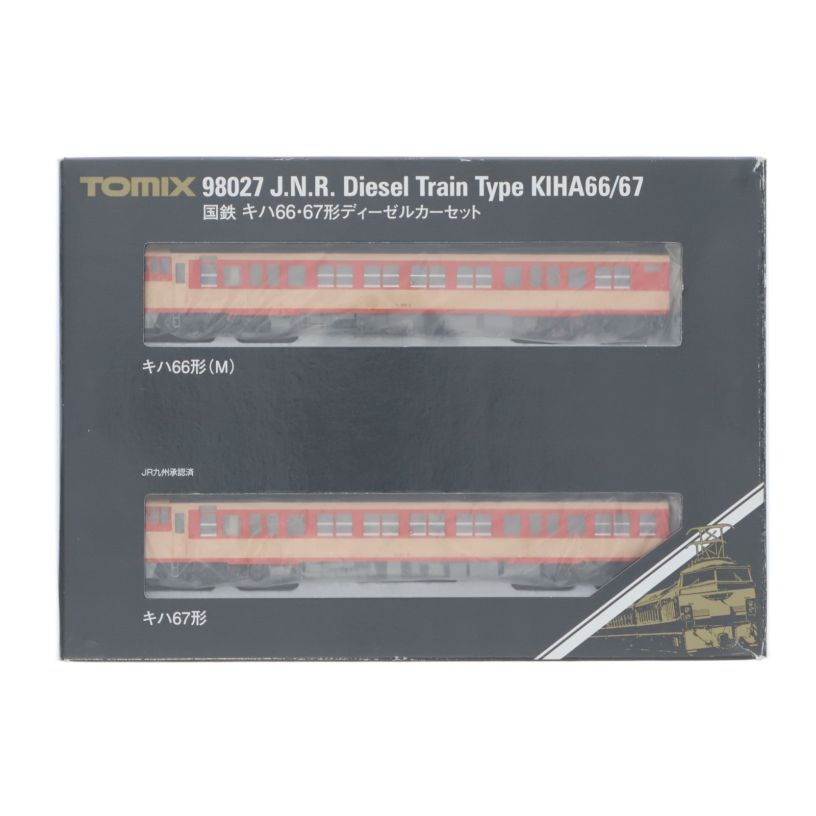 【中古即納】[RWM] (再販) 98027 国鉄 キハ66・67形ディーゼルカーセット(2両)(動力付き) Nゲージ 鉄道模型 TOMIX(トミックス)(20180523)