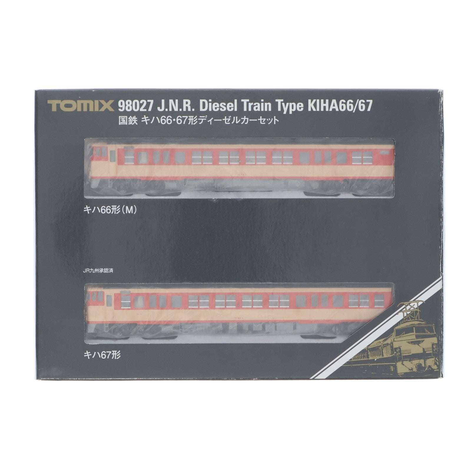 【中古即納】[RWM] (再販) 98027 国鉄 キハ66・67形ディーゼルカーセット(2両)(動力付き) Nゲージ 鉄道模型 TOMIX(トミックス)(20180523)