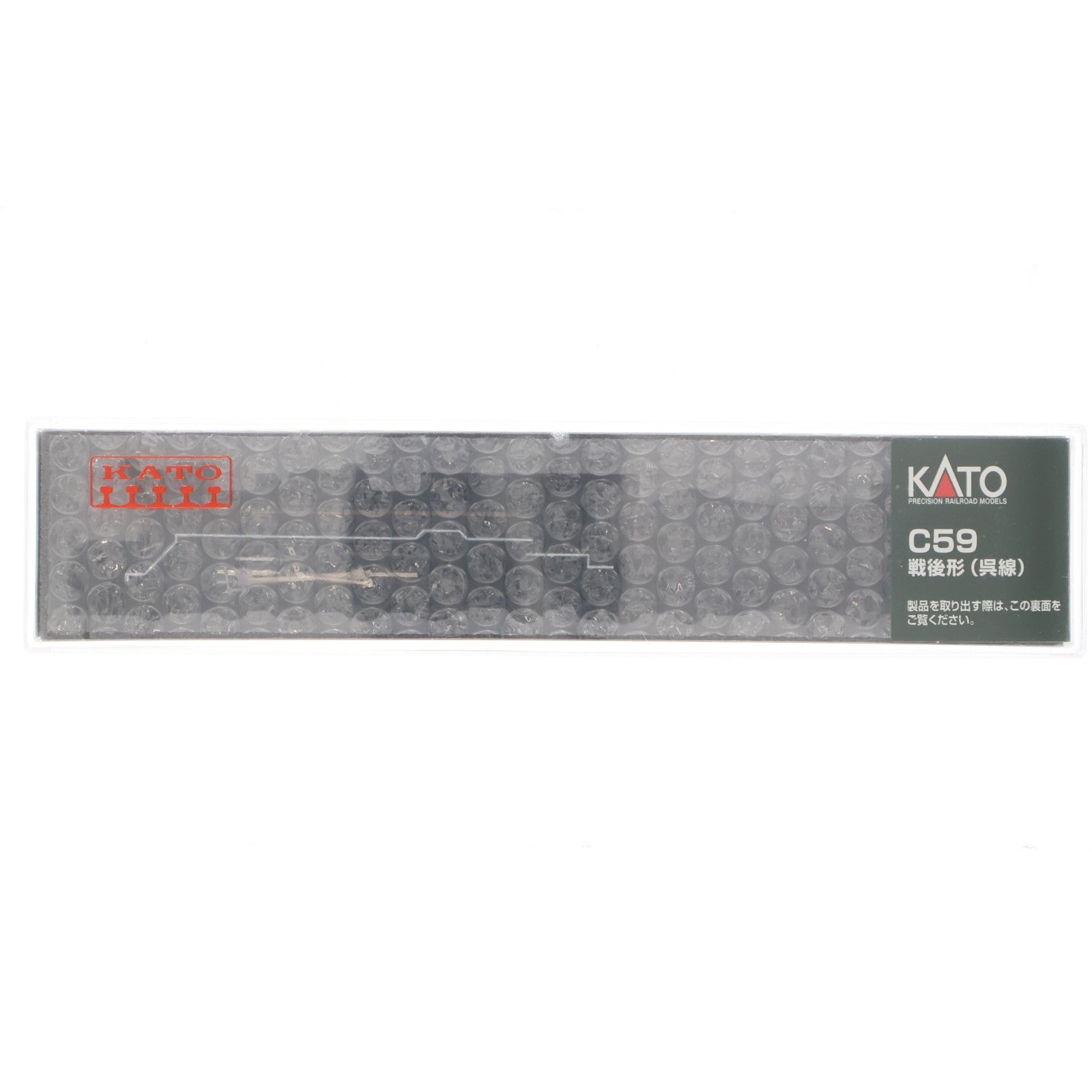 【中古即納】[RWM] 2026-1 C59 戦後形(呉線) 蒸気機関車(動力付き) Nゲージ 鉄道模型 KATO(カトー)(20151224)