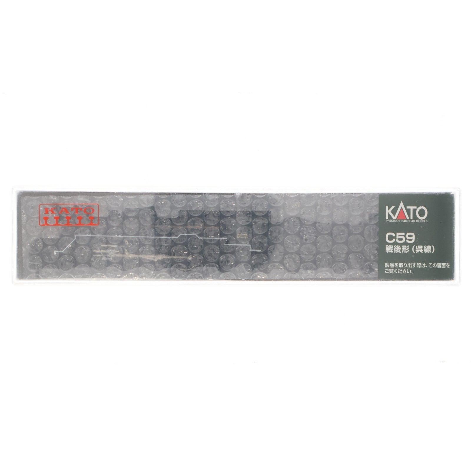 【中古即納】[RWM] 2026-1 C59 戦後形(呉線) 蒸気機関車(動力付き) Nゲージ 鉄道模型 KATO(カトー)(20151224)