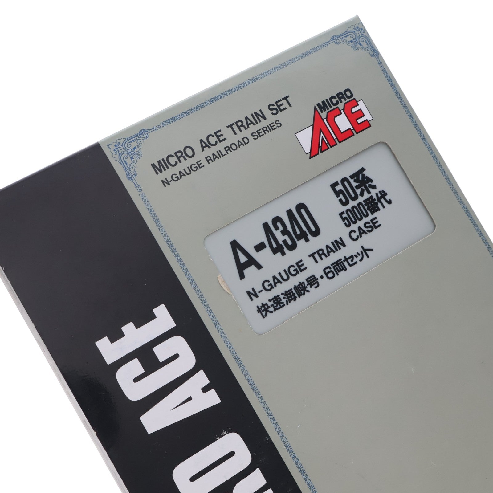 【中古即納】[RWM] A4340 50系5000番代 快速海峡号 6両セット(動力無し) Nゲージ 鉄道模型 MICRO ACE(マイクロエース)(20021031)