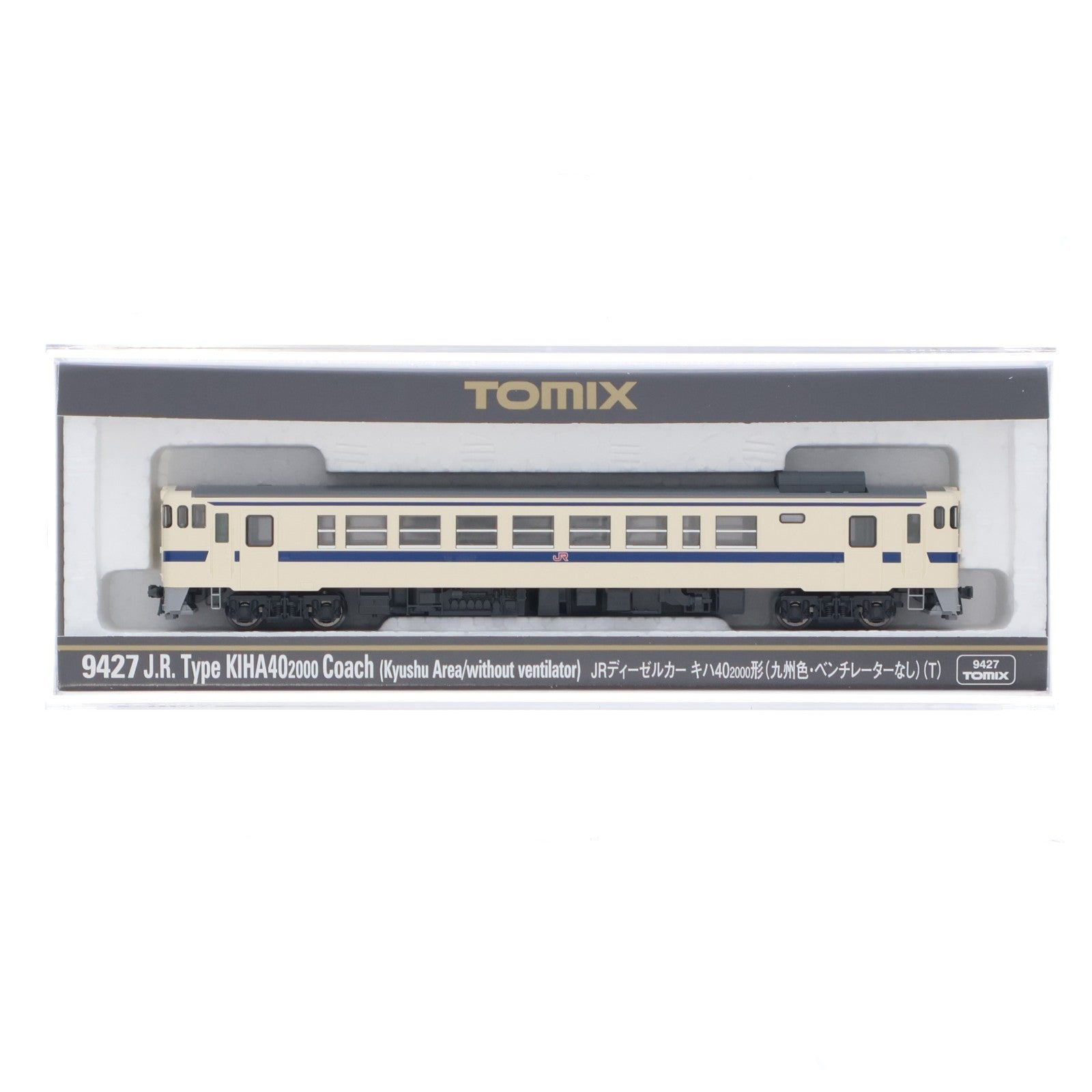 【中古即納】[RWM] 9427 JRディーゼルカー キハ40-2000形(九州色・ベンチレーターなし)(T)(動力無し) Nゲージ 鉄道模型 TOMIX(トミックス)(20180302)