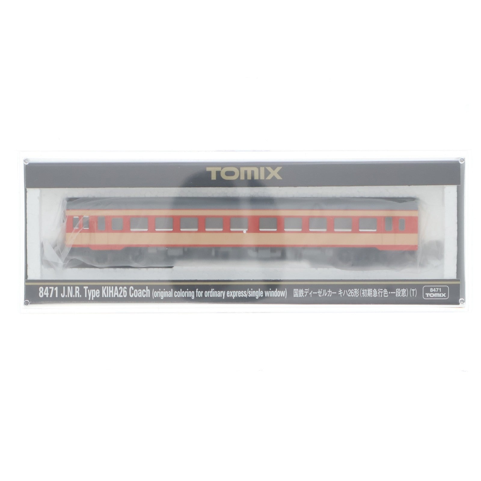 【中古即納】[RWM] 8471 国鉄ディーゼルカー キハ26形(初期急行色・一段窓)(T)(動力無し) Nゲージ 鉄道模型 TOMIX(トミックス)(20160131)