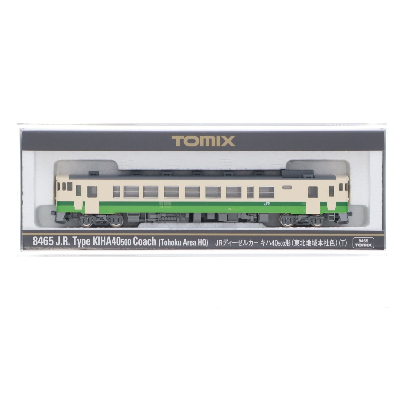 【中古即納】[RWM] 8465 JRディーゼルカー キハ40-500形(東北地域本社色)(T)(動力無し) Nゲージ 鉄道模型 TOMIX(トミックス)(20200614)
