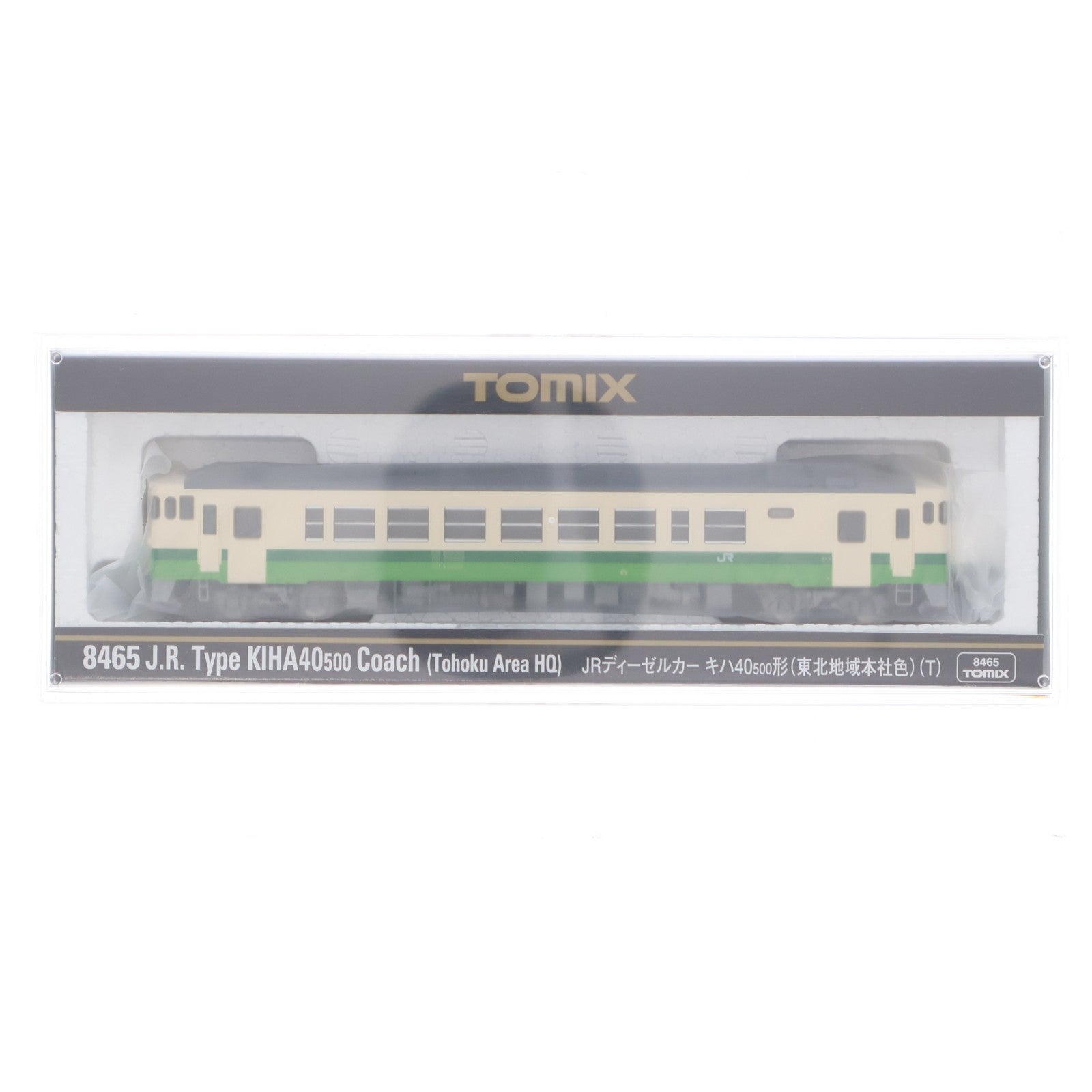【中古即納】[RWM] 8465 JRディーゼルカー キハ40-500形(東北地域本社色)(T)(動力無し) Nゲージ 鉄道模型 TOMIX(トミックス)(20200614)