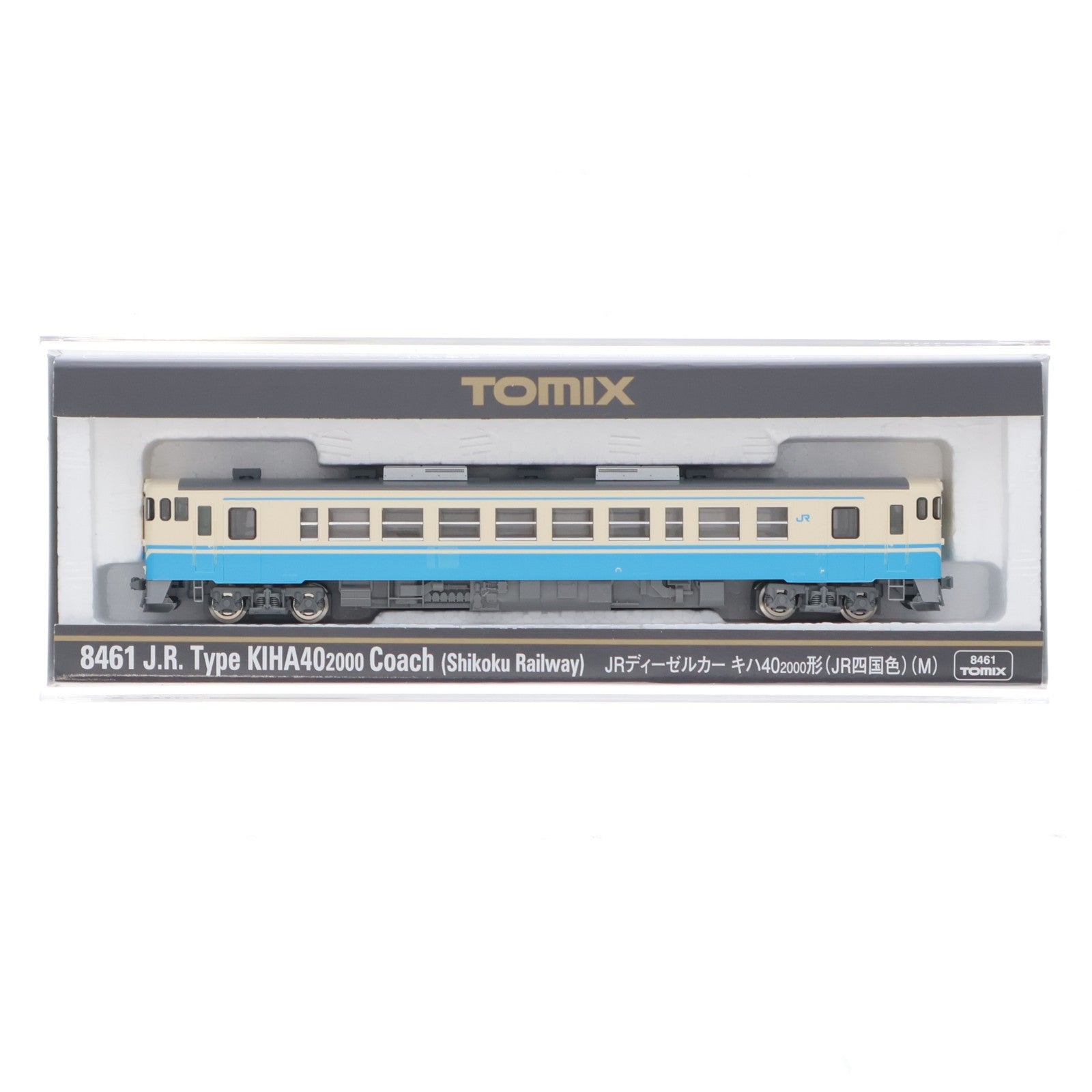 【中古即納】[RWM] 8461 JR ディーゼルカー キハ40-2000形(JR四国色)(M)(動力付き) Nゲージ 鉄道模型 TOMIX(トミックス)(20150401)