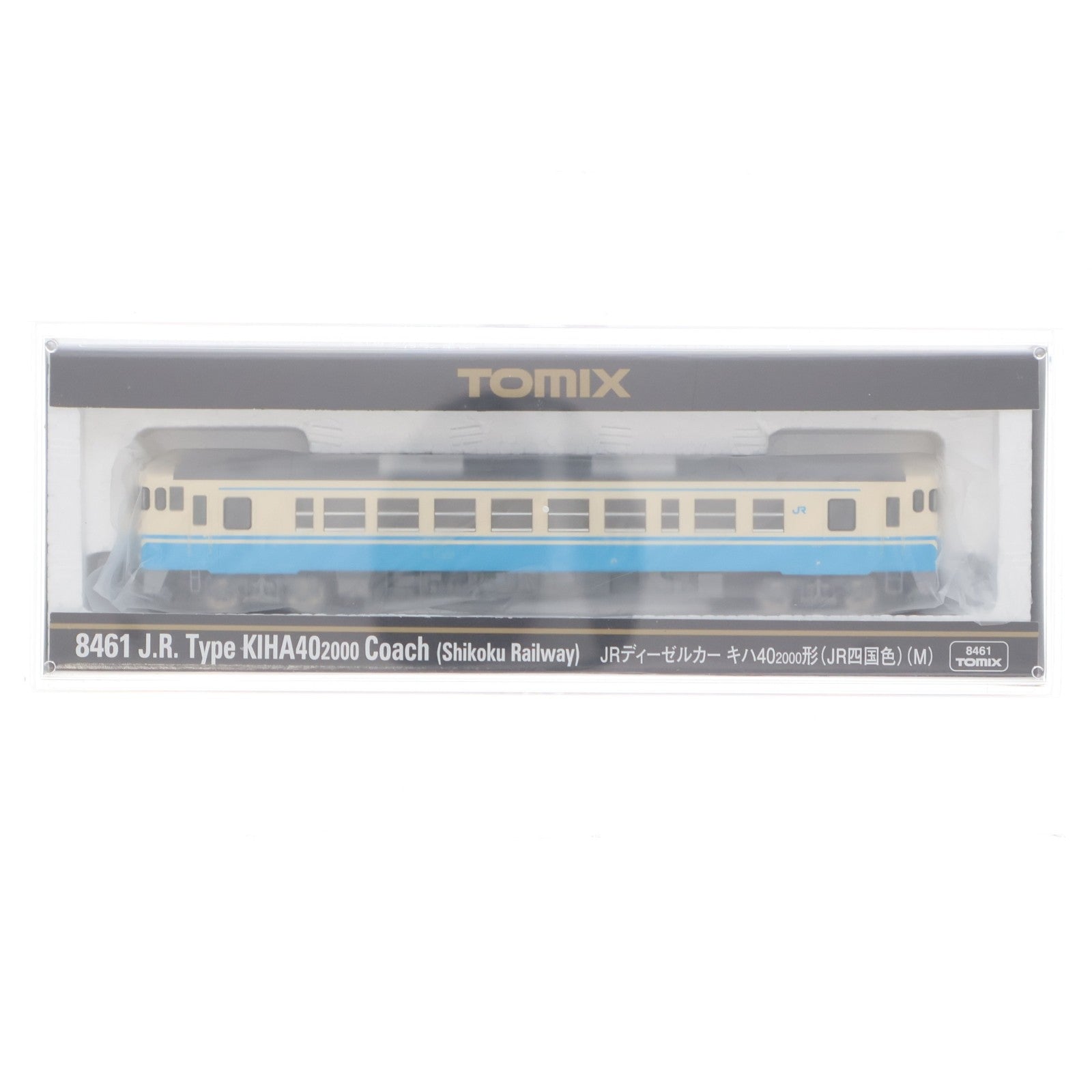 【中古即納】[RWM] 8461 JR ディーゼルカー キハ40-2000形(JR四国色)(M)(動力付き) Nゲージ 鉄道模型 TOMIX(トミックス)(20150401)