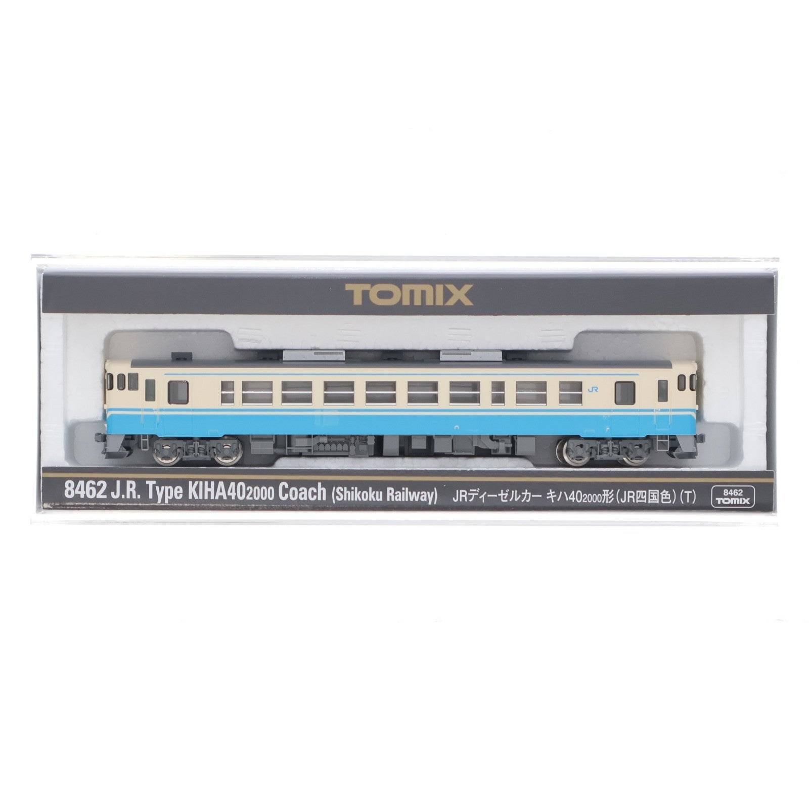 【中古即納】[RWM] (再販) 8462 JRディーゼルカー キハ40-2000形(JR四国色)(T)(動力無し) Nゲージ 鉄道模型 TOMIX(トミックス)(20150401)