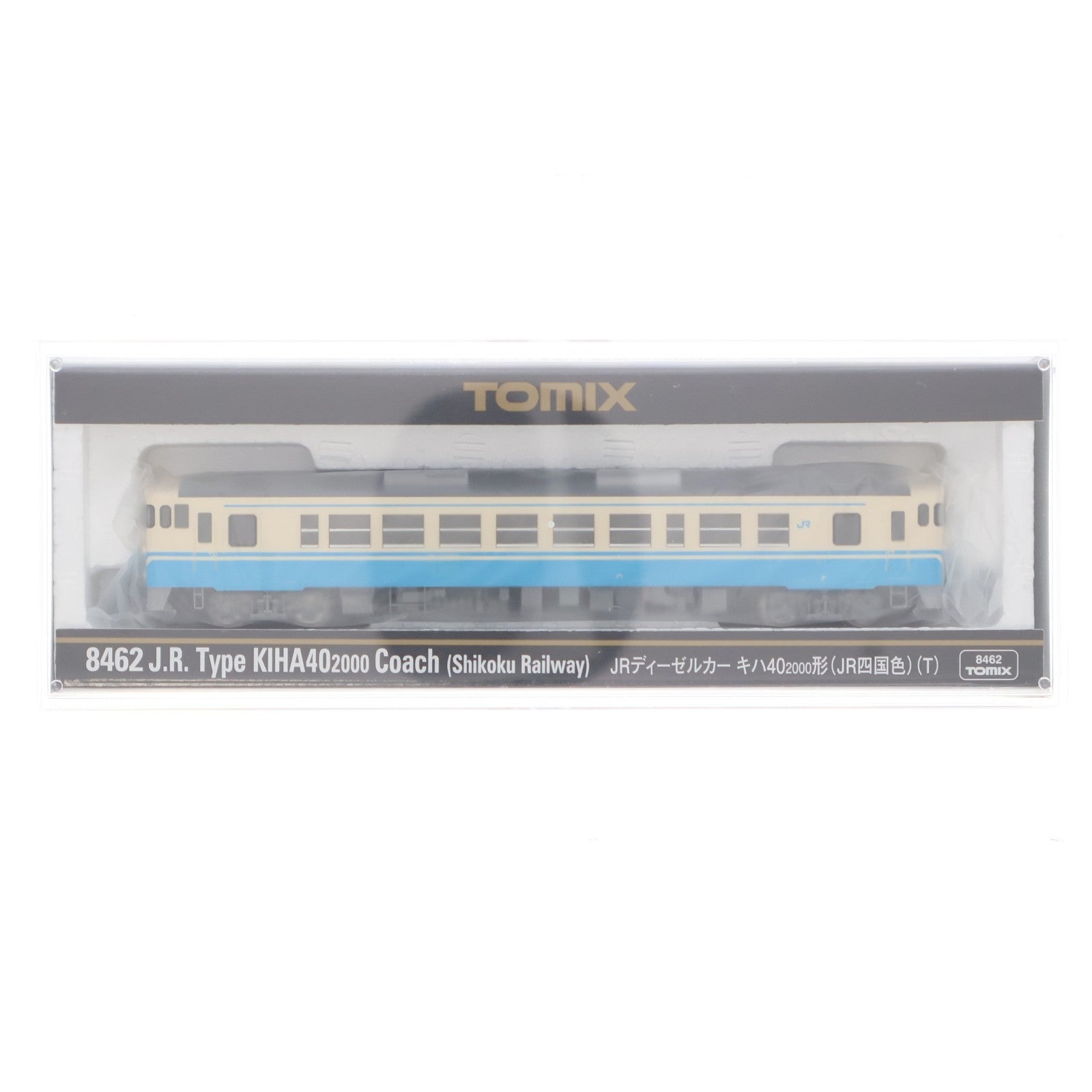 【中古即納】[RWM] (再販) 8462 JRディーゼルカー キハ40-2000形(JR四国色)(T)(動力無し) Nゲージ 鉄道模型 TOMIX(トミックス)(20150401)