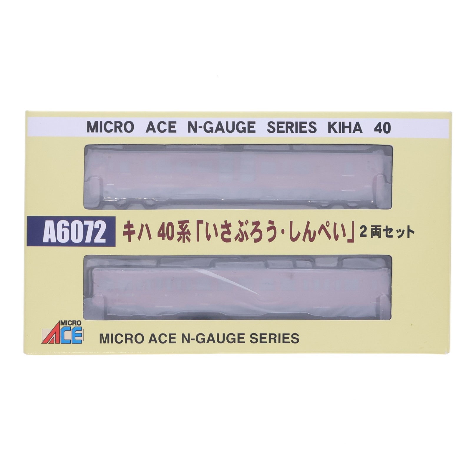 【中古即納】[RWM] A6072 キハ40系 「いさぶろう・しんぺい」 2両セット(動力付き) Nゲージ 鉄道模型 MICRO ACE(マイクロエース)(20100530)