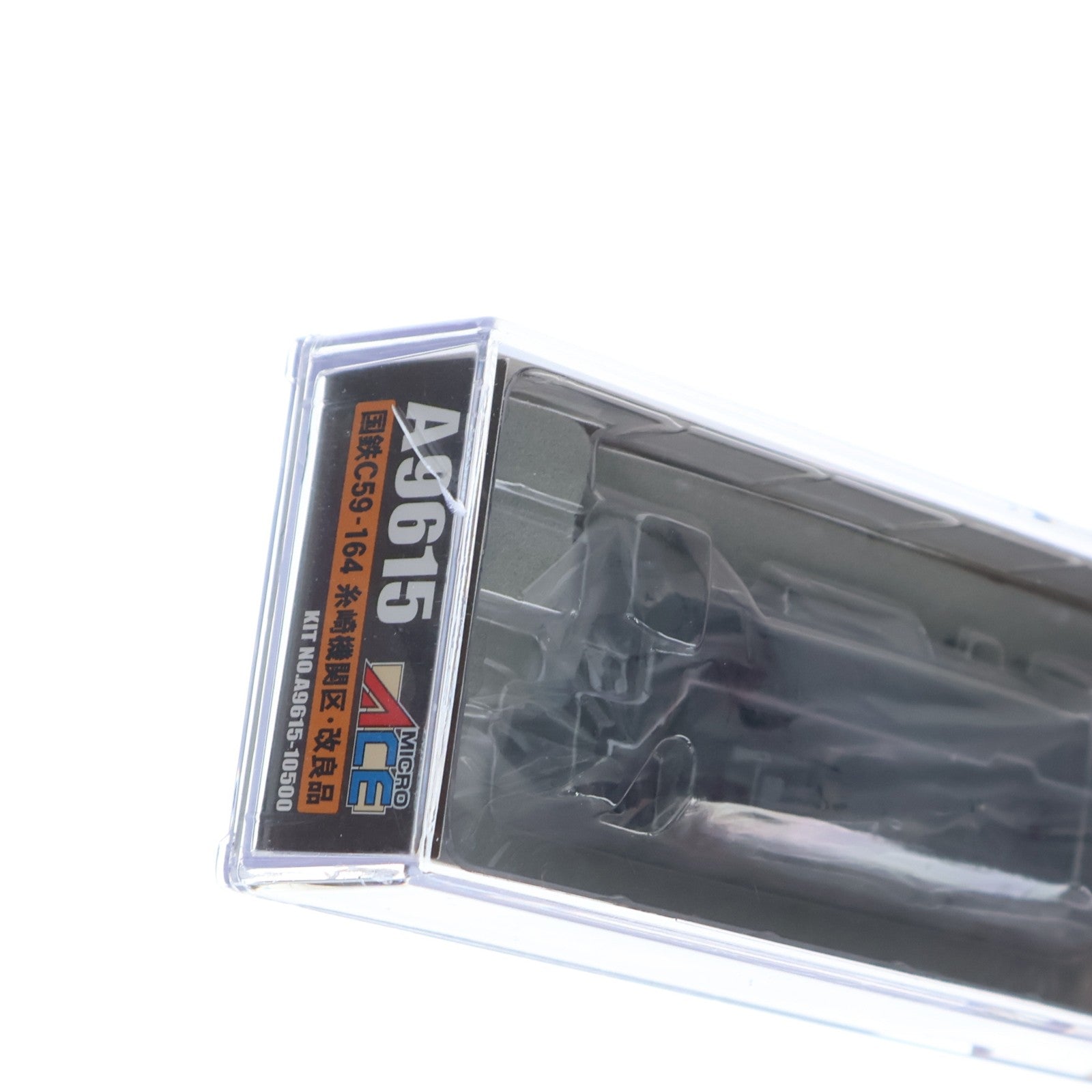 【中古即納】[RWM] A9615 国鉄 C59-164 糸崎機関区 改良品(動力付き) Nゲージ 鉄道模型 MICRO ACE(マイクロエース)(20090320)