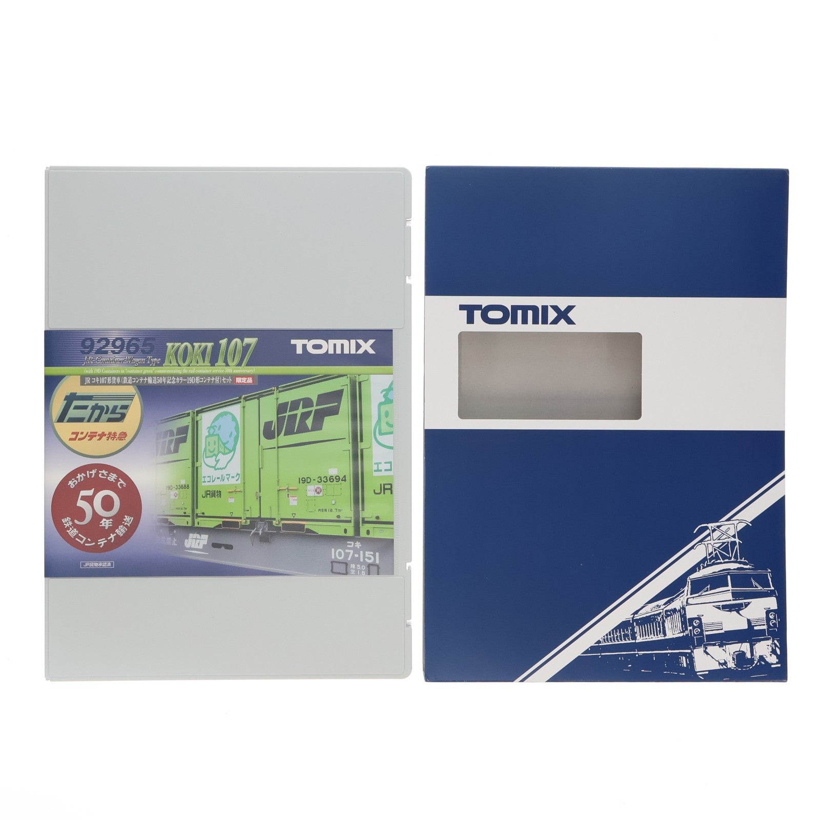 【中古即納】[RWM] 92965 限定品 JR コキ107形貨車(鉄道コンテナ輸送50周年記念カラー19D形コンテナ付) 5両セット(動力無し) Nゲージ 鉄道模型 TOMIX(トミックス)(20100930)