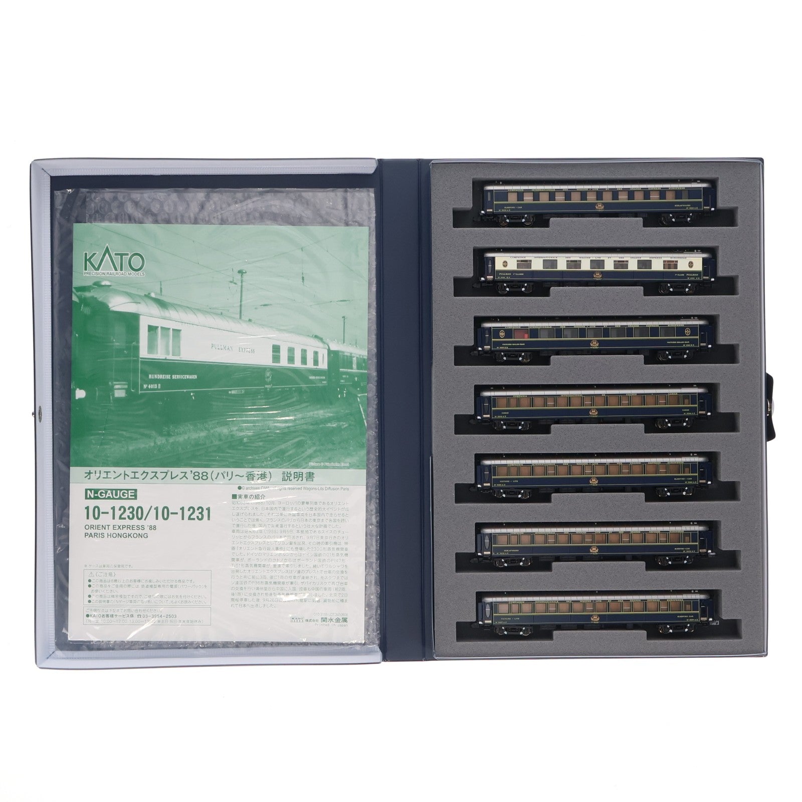 【中古即納】[RWM] 10-1231 オリエントエクスプレス'88(パリ-香港) 7両増結セット(動力無し) Nゲージ 鉄道模型 KATO(カトー)(20140531)