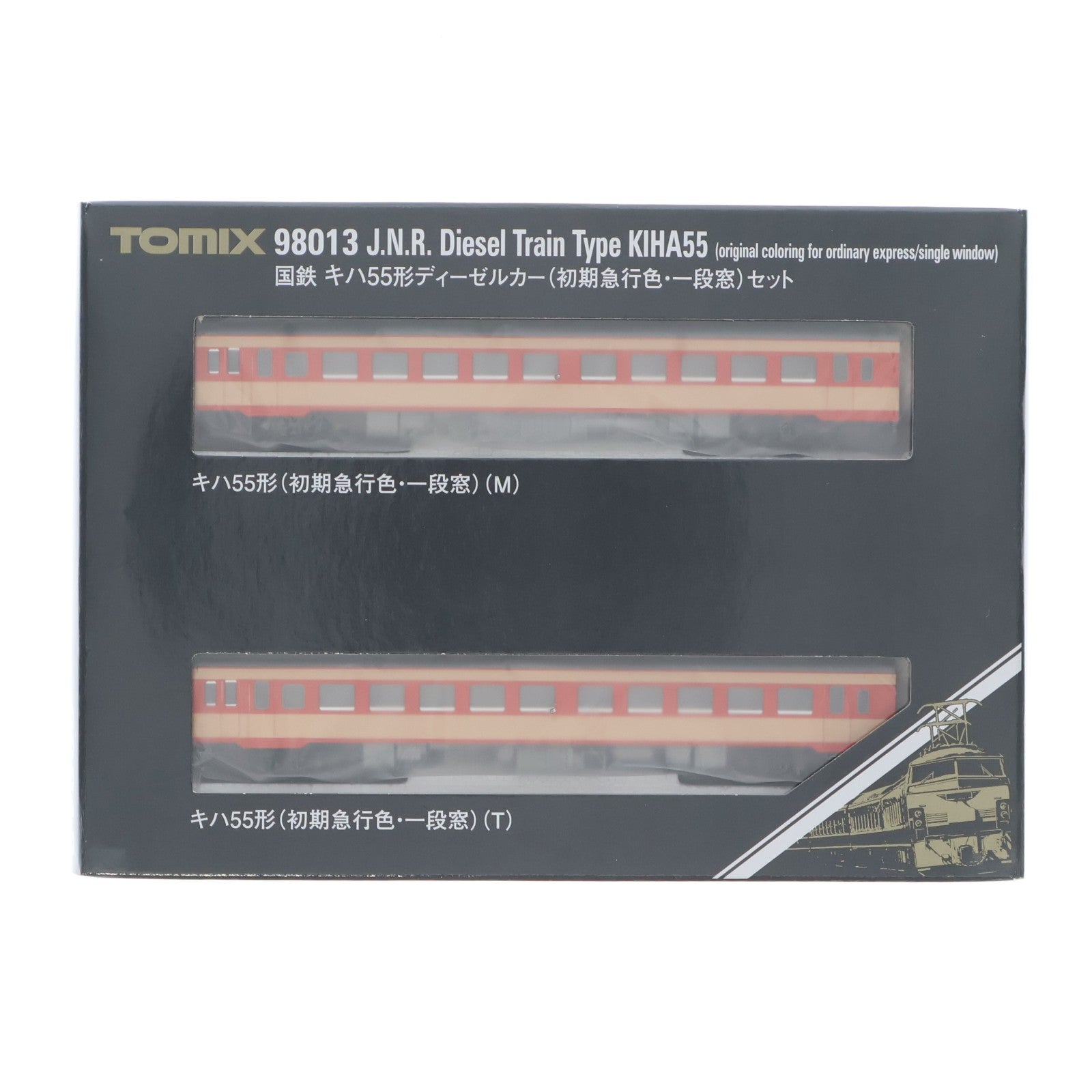 【中古即納】[RWM] 98013 キハ55形ディーゼルカー(初期急行色・一段窓)セット(2両)(動力付き) Nゲージ 鉄道模型 TOMIX(トミックス)(20160131)