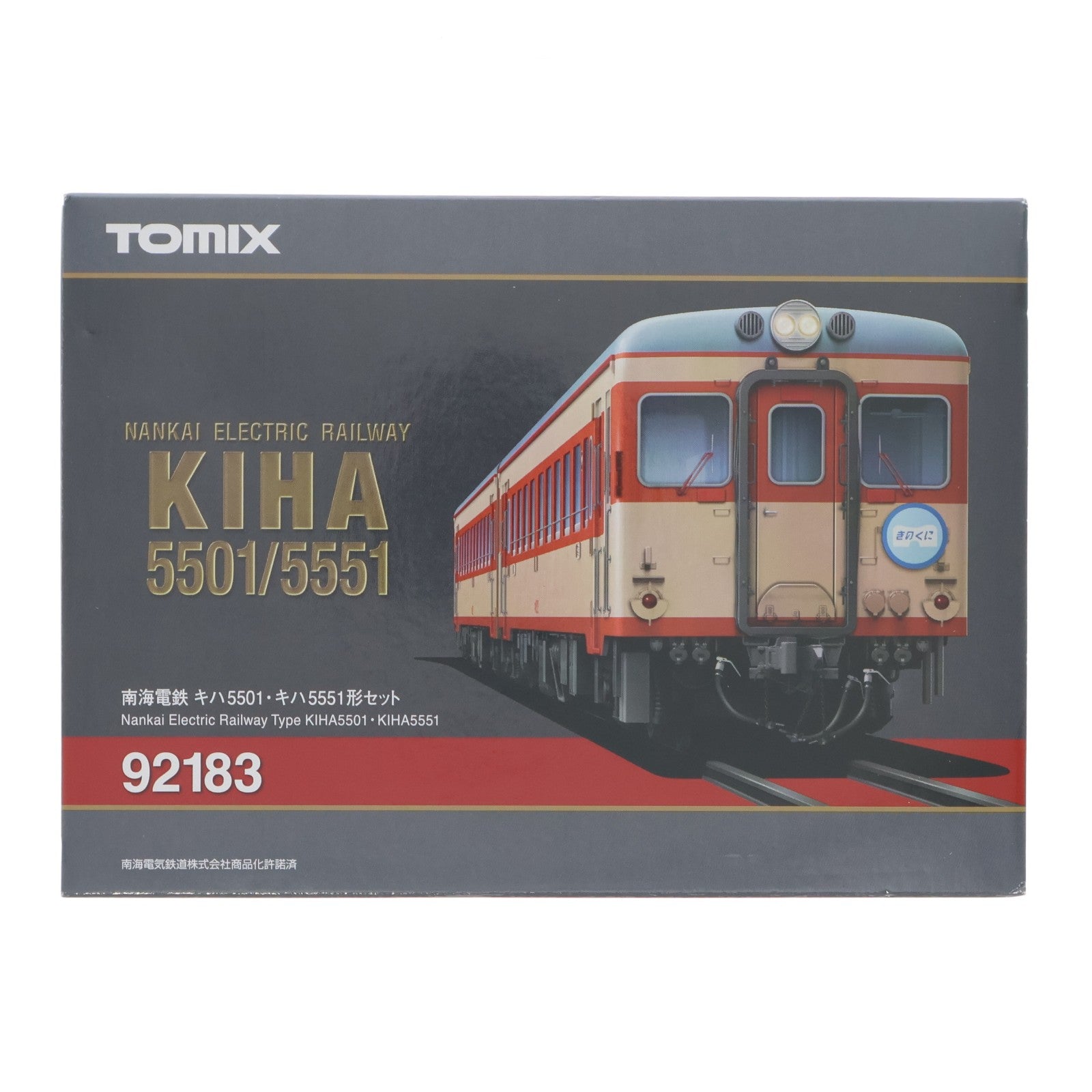 【中古即納】[RWM] (再販) 92183 南海電鉄 キハ5501・キハ5551形セット(2両)(動力付き) Nゲージ 鉄道模型 TOMIX(トミックス)(20190326)