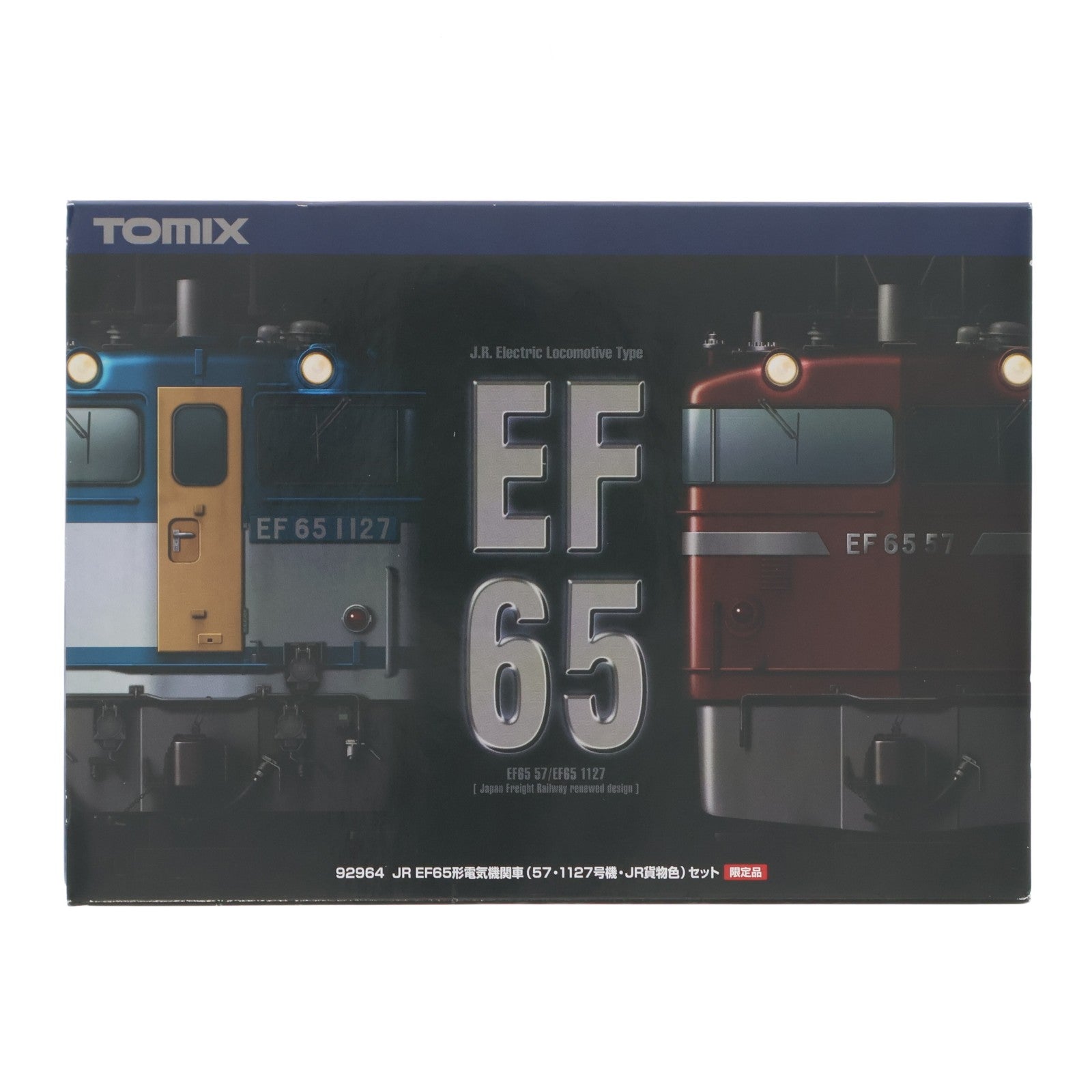 【中古即納】[RWM] 92964 JR EF65電気機関車 57・1127号機 JR貨物色 2両セット(動力付き) Nゲージ 鉄道模型 TOMIX(トミックス)(20100131)