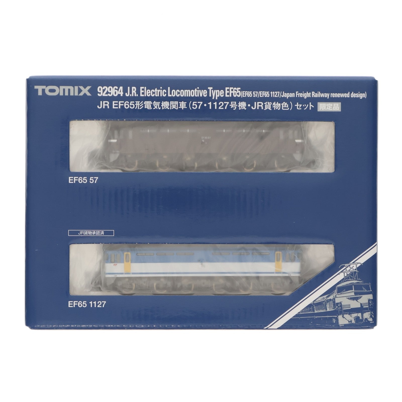 【中古即納】[RWM] 92964 JR EF65電気機関車 57・1127号機 JR貨物色 2両セット(動力付き) Nゲージ 鉄道模型 TOMIX(トミックス)(20100131)