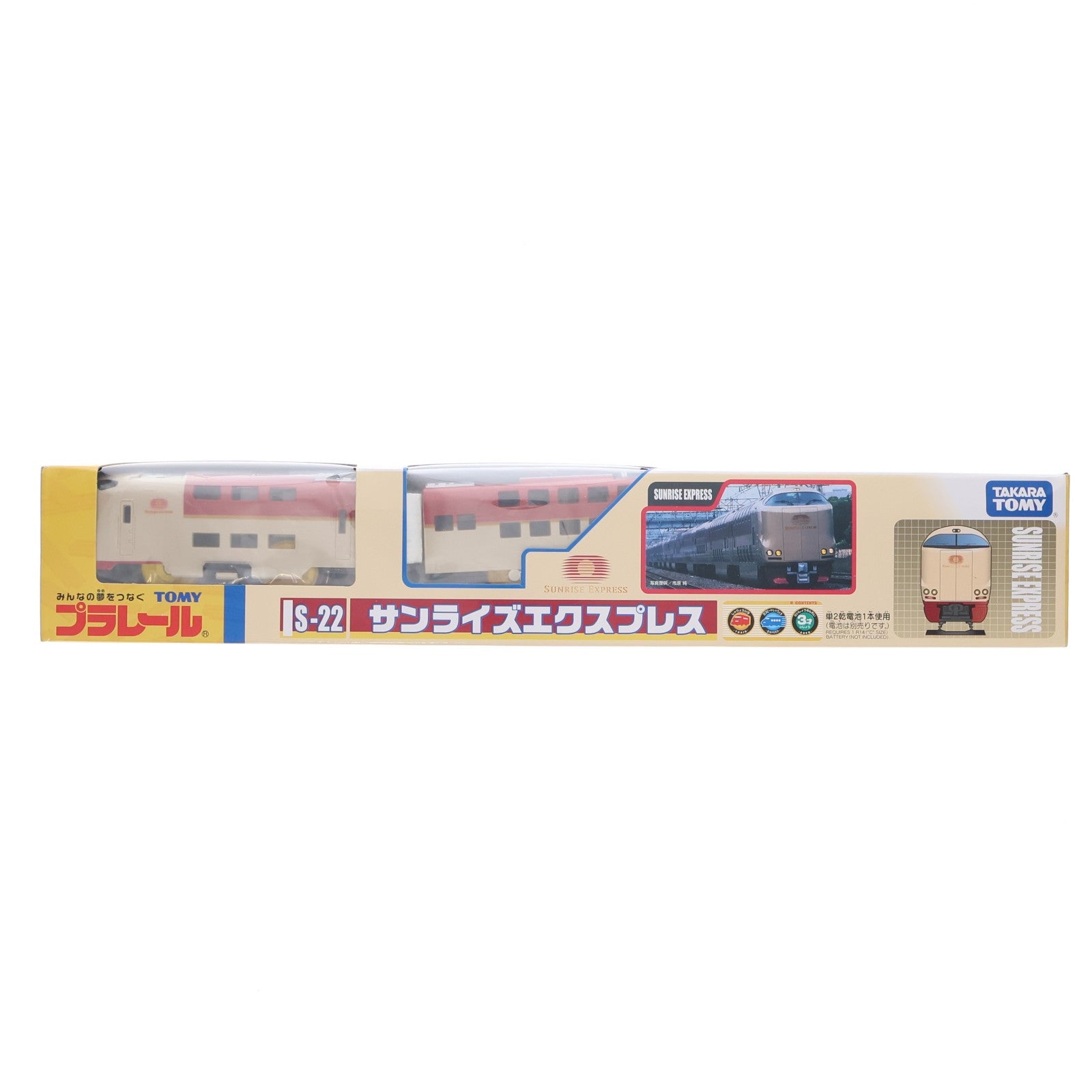 【中古即納】[RWM] プラレール S-22 サンライズエクスプレス(動力付き) 鉄道模型 タカラトミー(20030828)