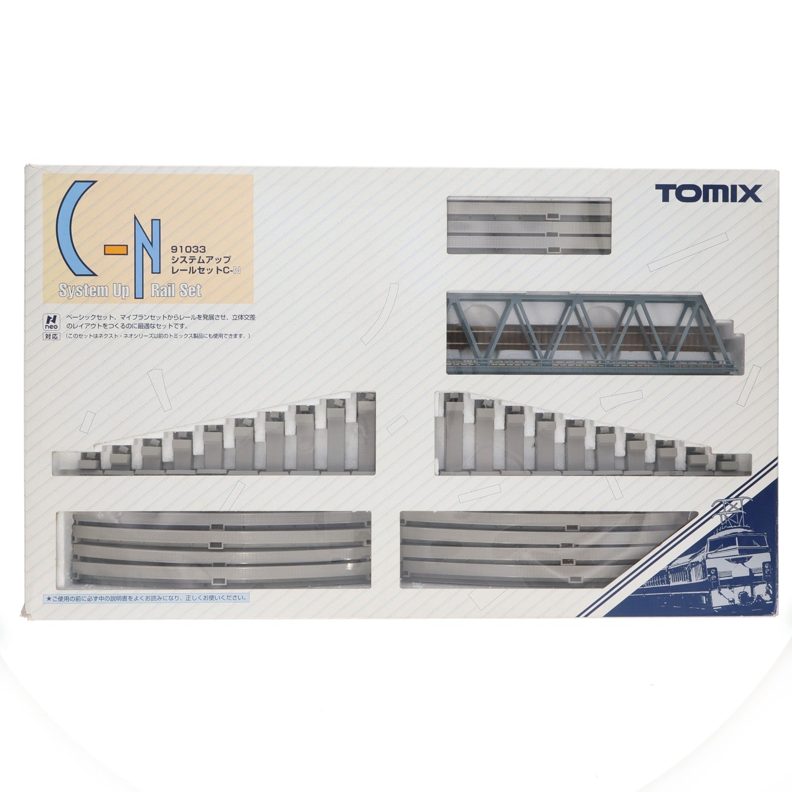 【中古即納】[RWM] 91033 システムアップレールセットC-N Nゲージ 鉄道模型 TOMIX(トミックス)(19991231)