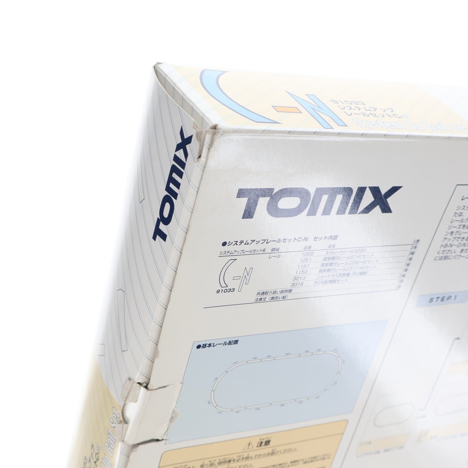 【中古即納】[RWM] 91033 システムアップレールセットC-N Nゲージ 鉄道模型 TOMIX(トミックス)(19991231)