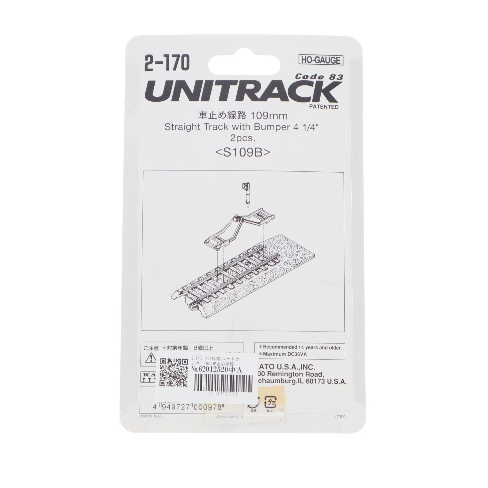 【中古即納】[RWM] 2-170 UNITRACK(ユニトラック) (HO)車止め線路 109mm(2本入) HOゲージ 鉄道模型 KATO(カトー)(20050430)